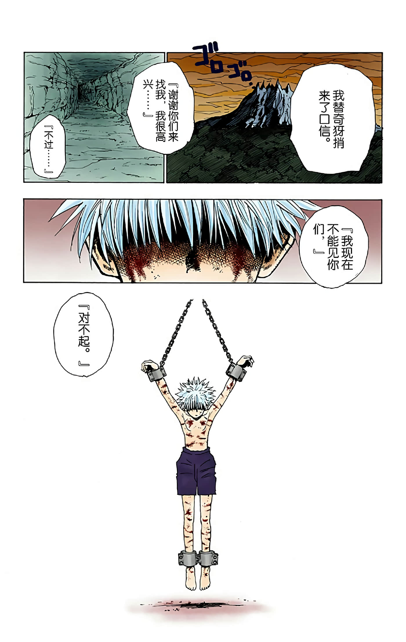 第 123 页