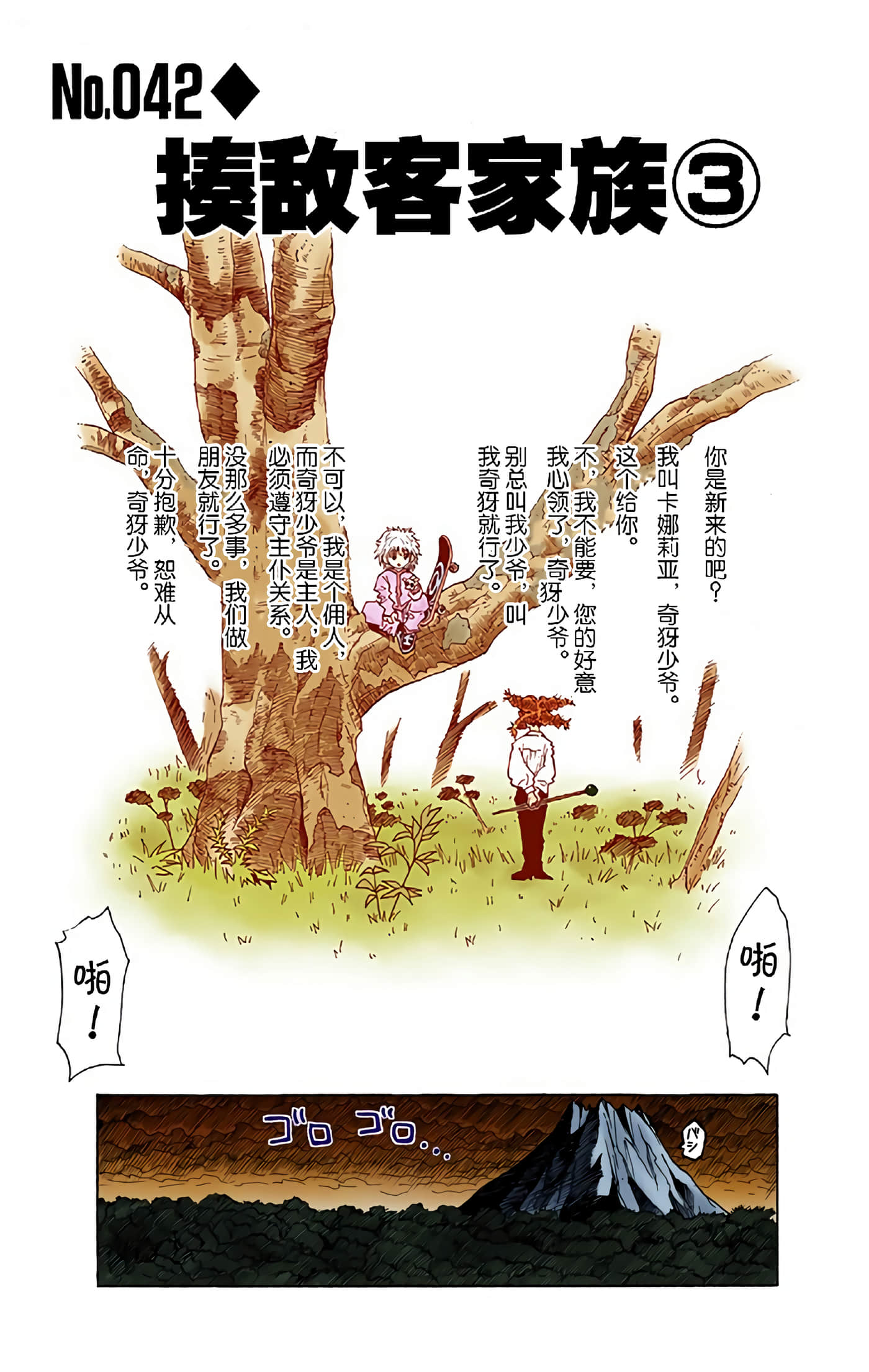 第 125 页