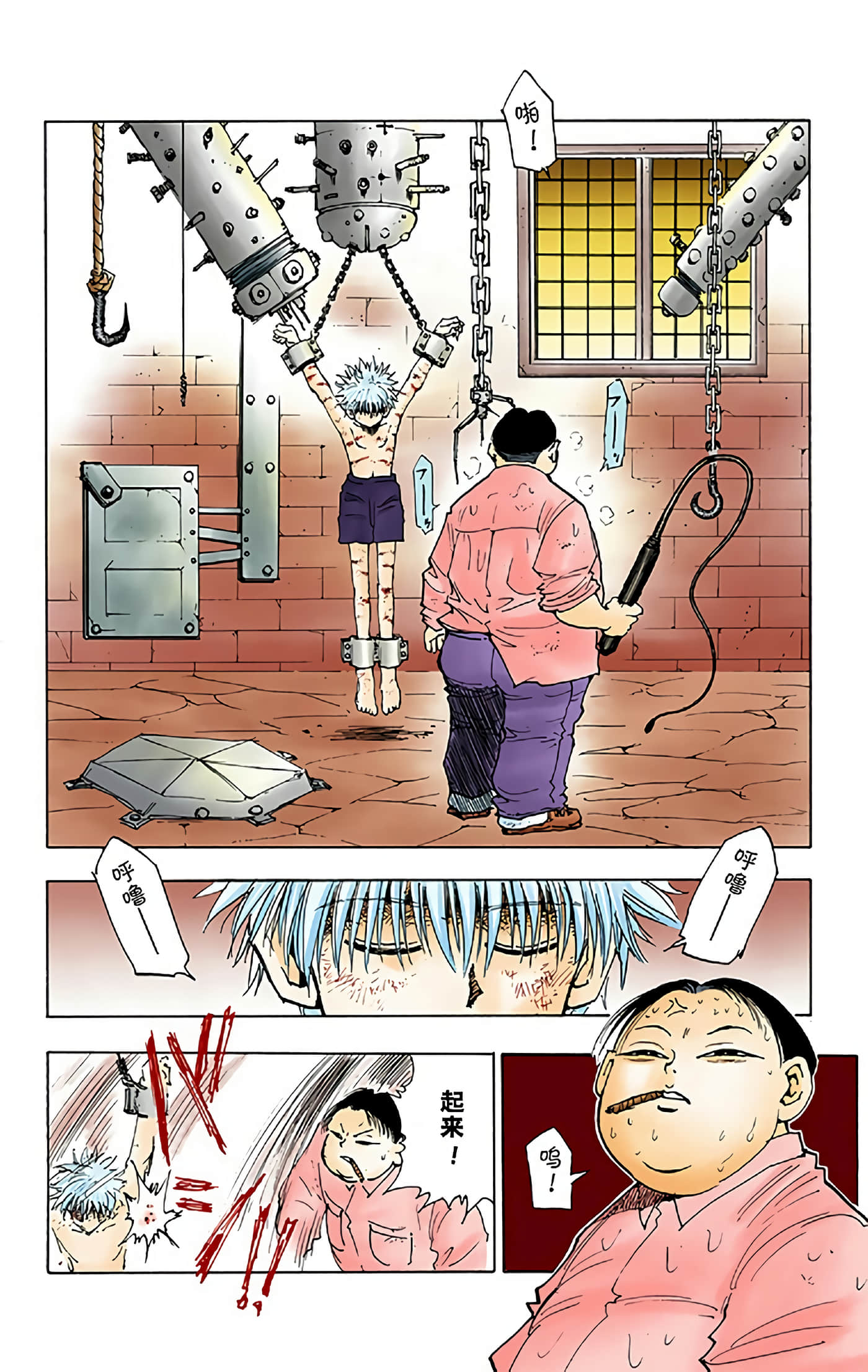 第 126 页