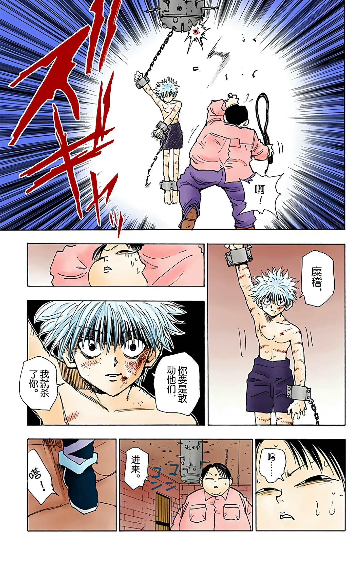 第 129 页