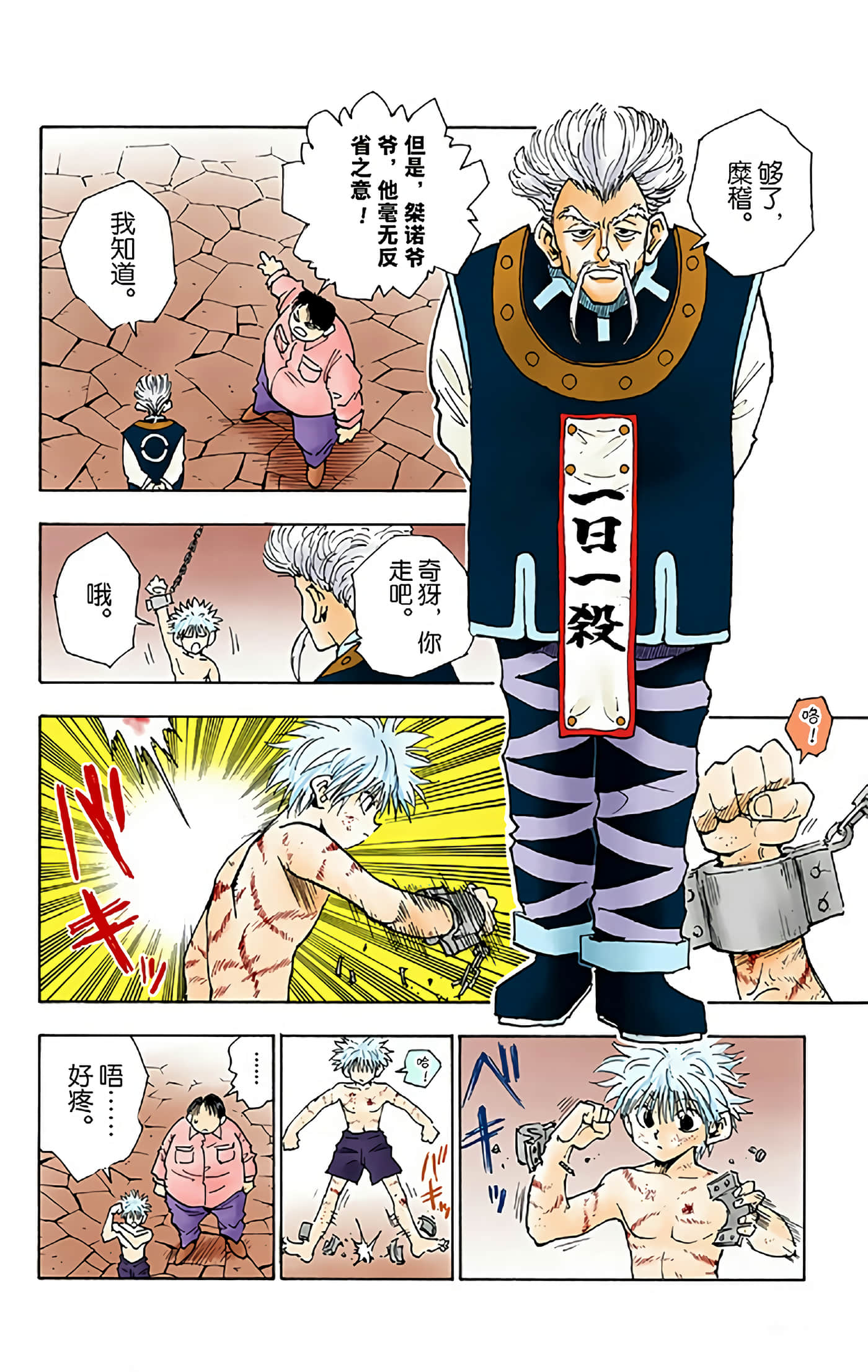 第 130 页