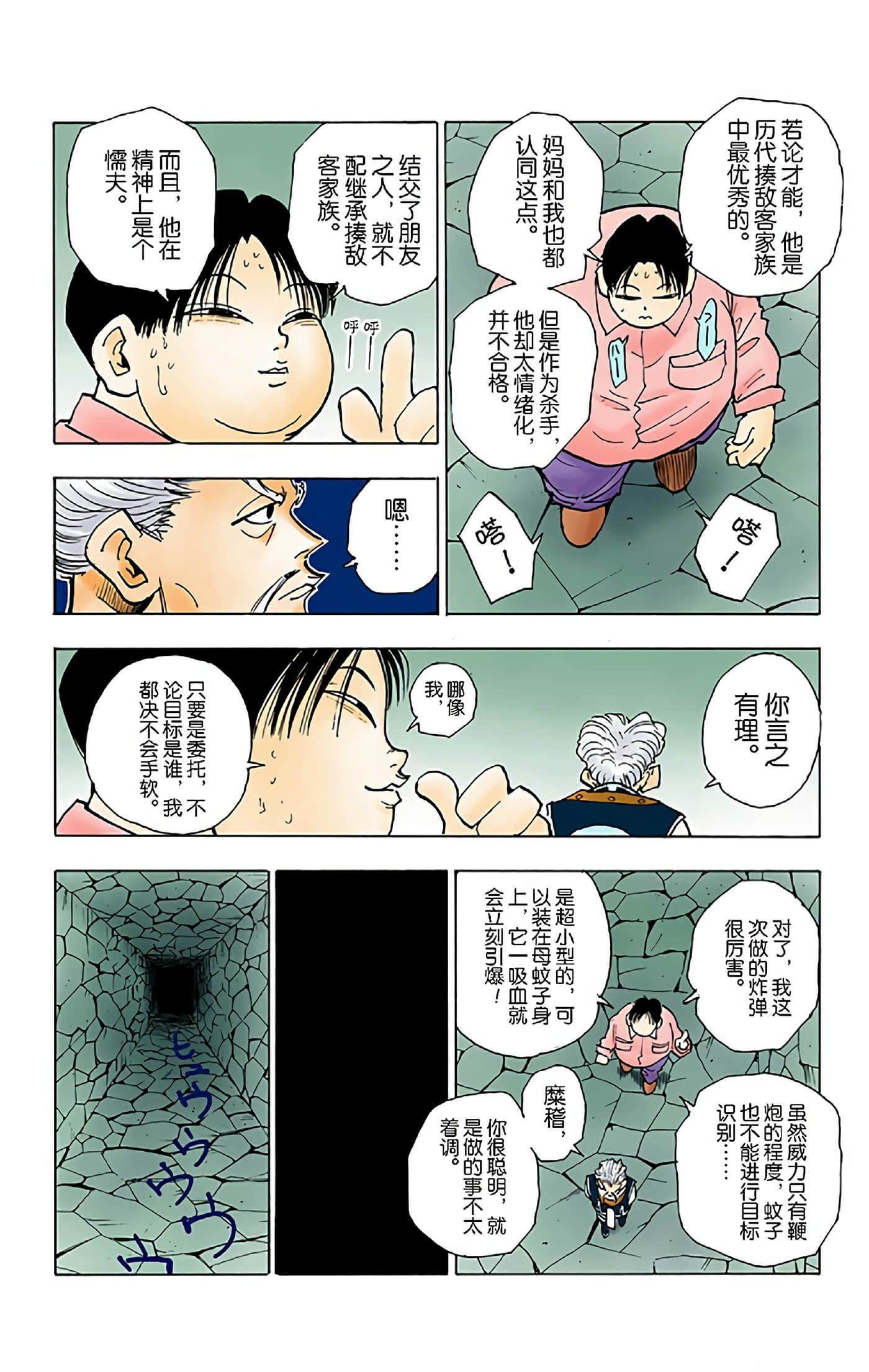 第 132 页