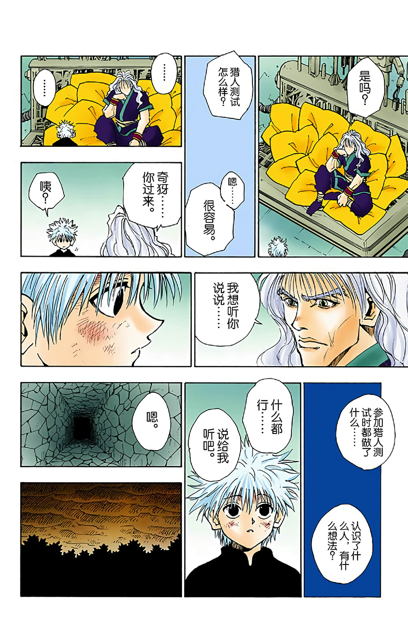 第 134 页