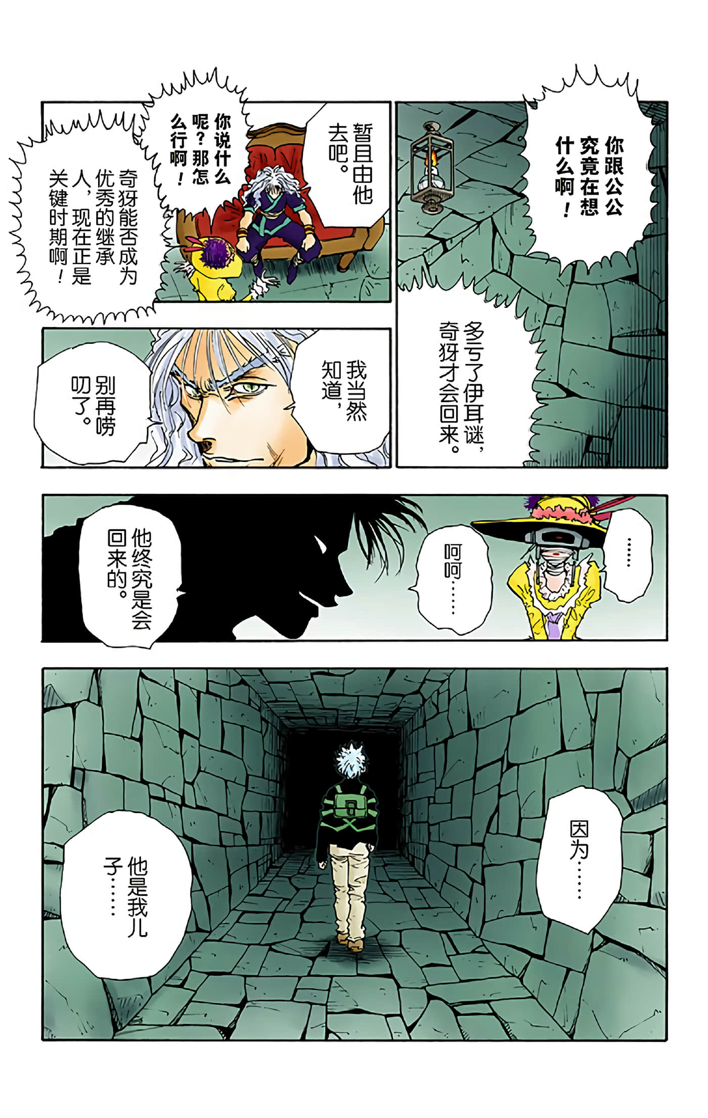第 143 页