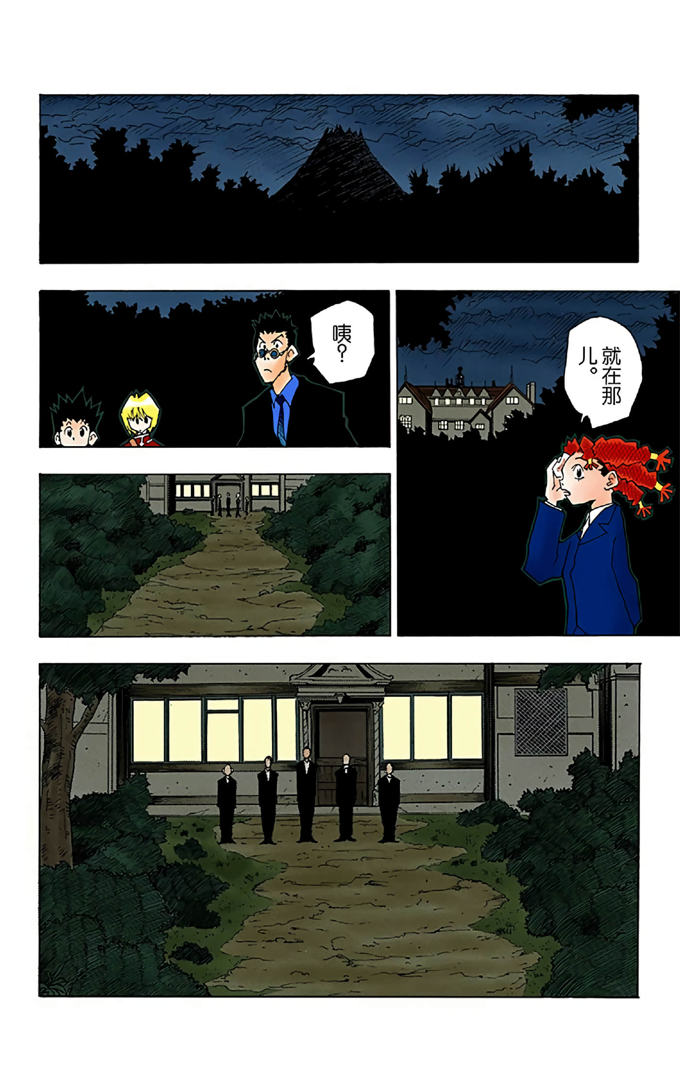 第 146 页