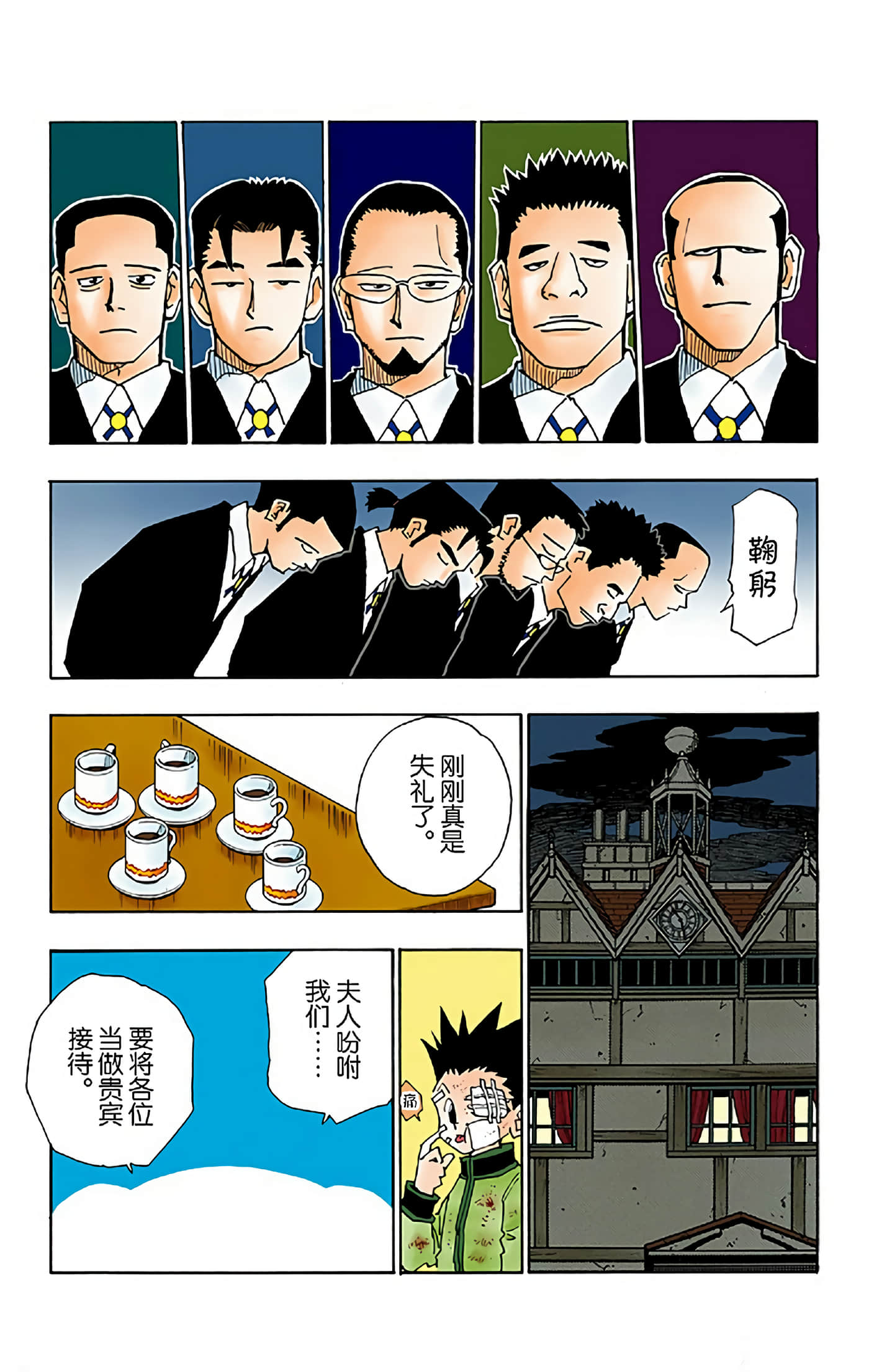 第 147 页