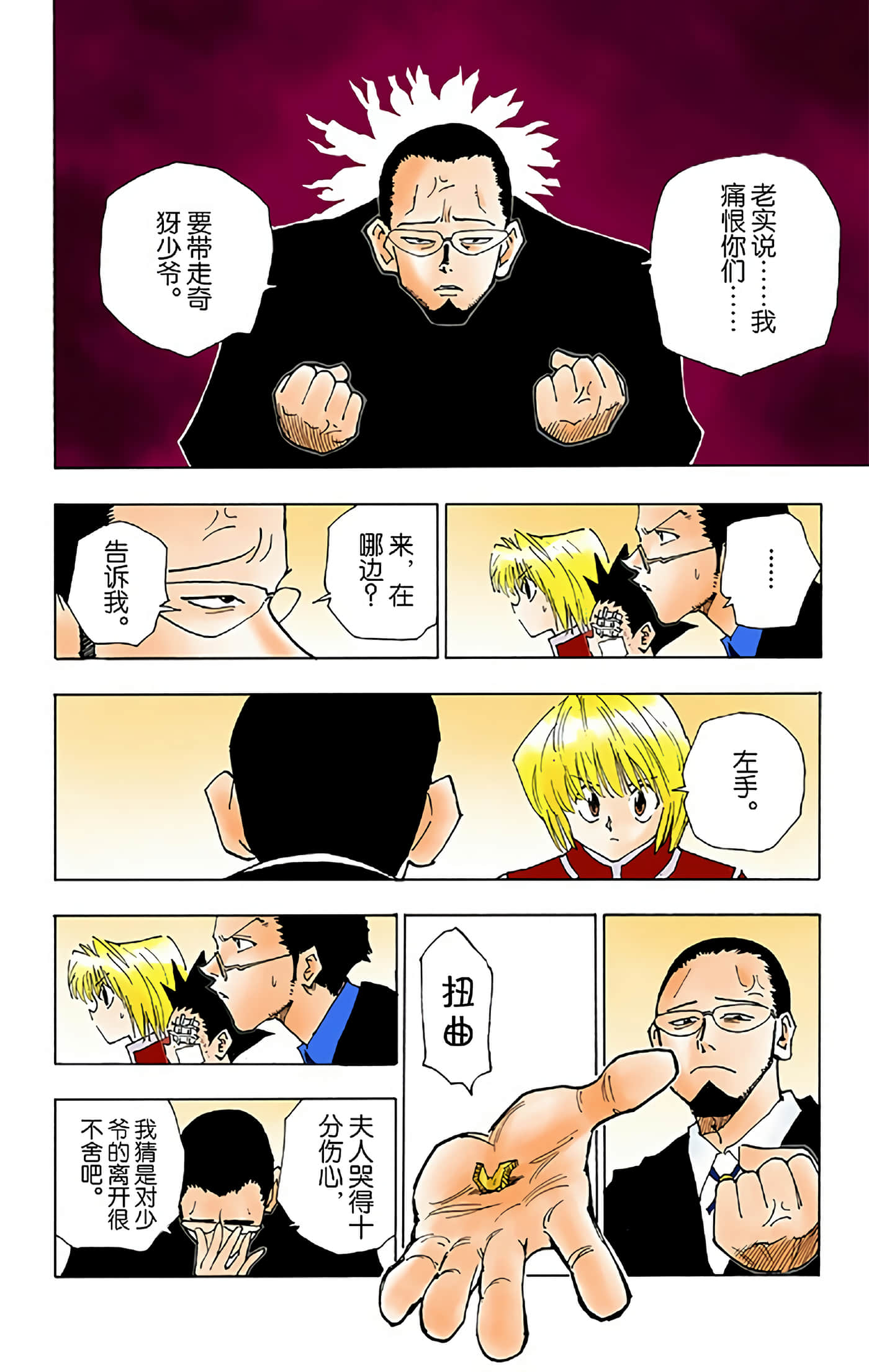 第 152 页