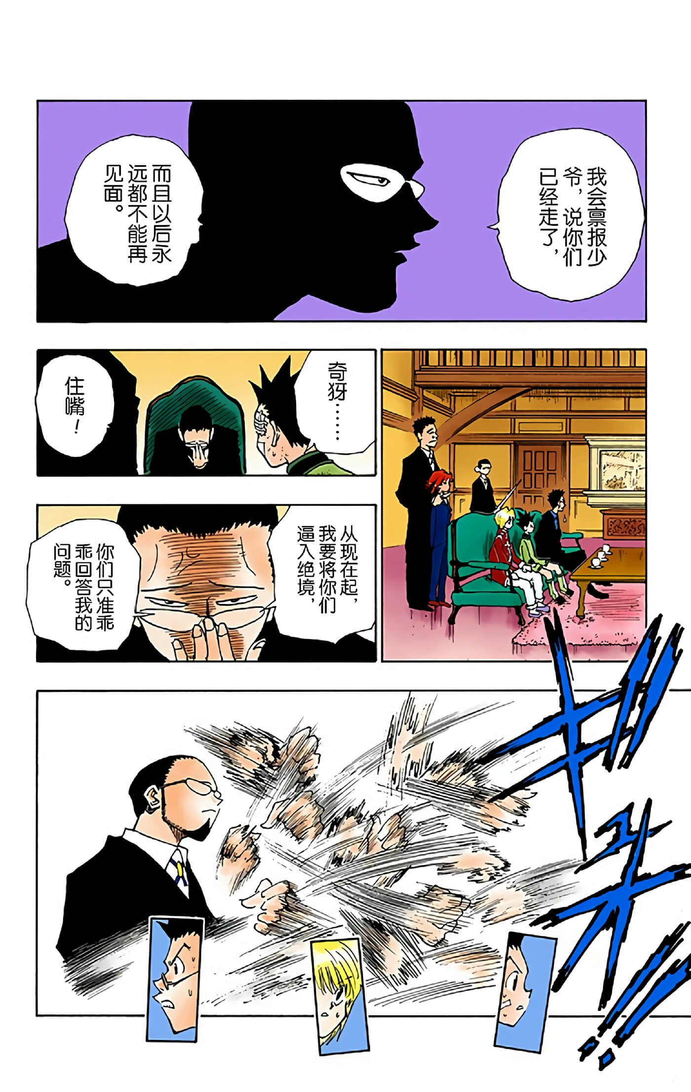 第 154 页