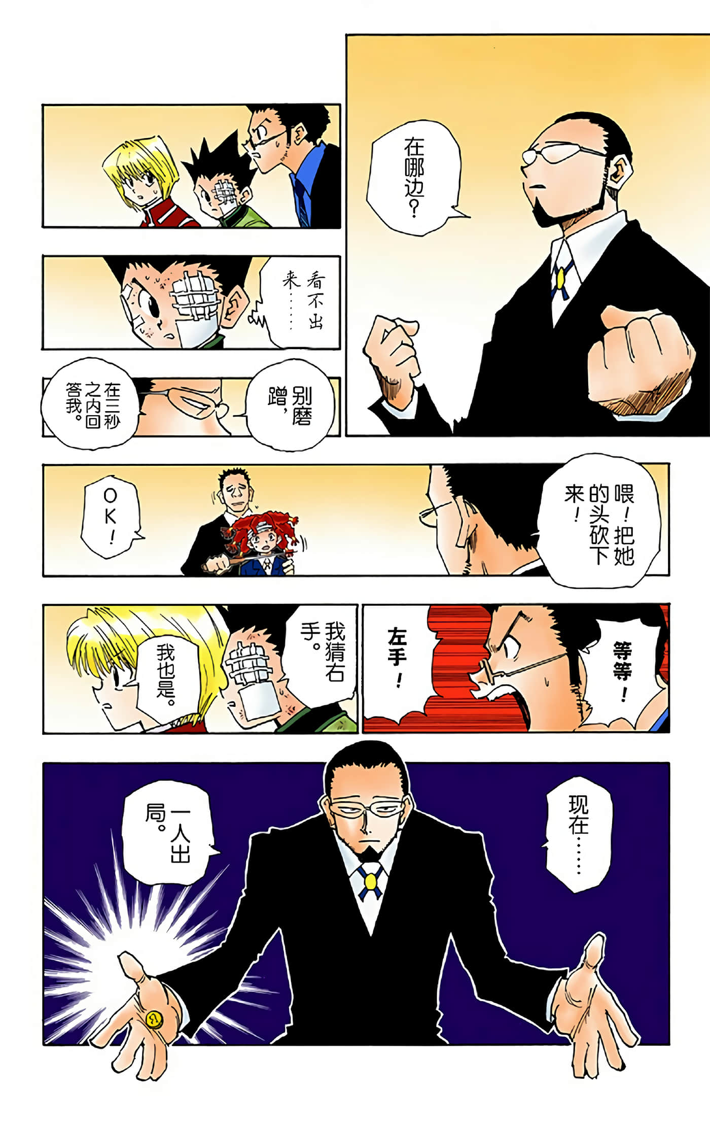 第 155 页