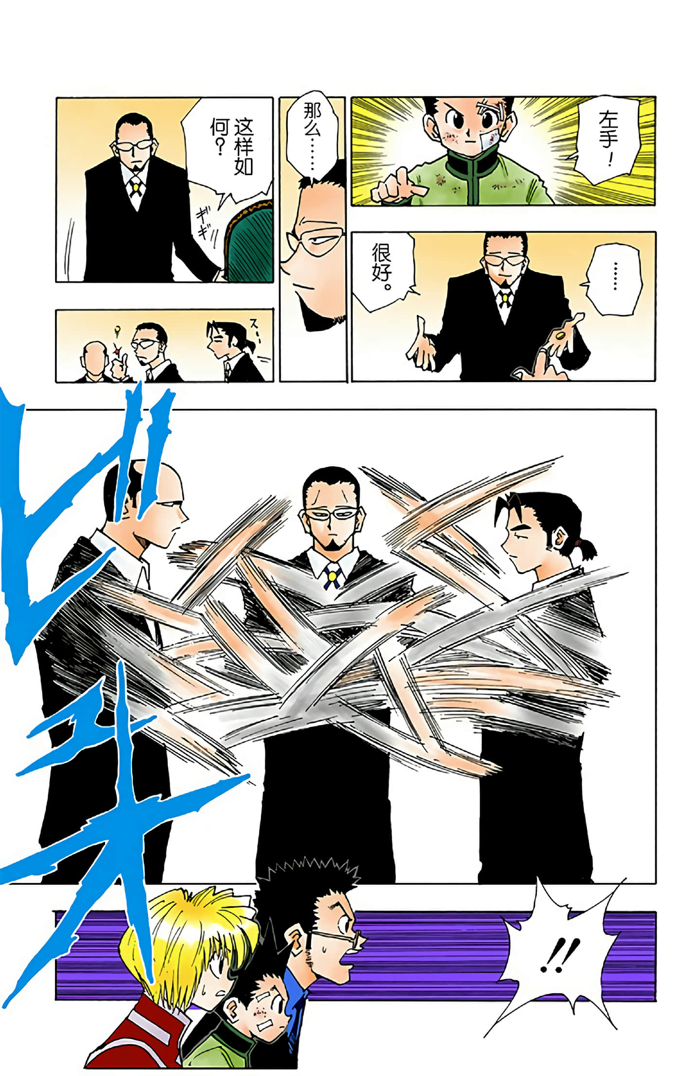 第 159 页