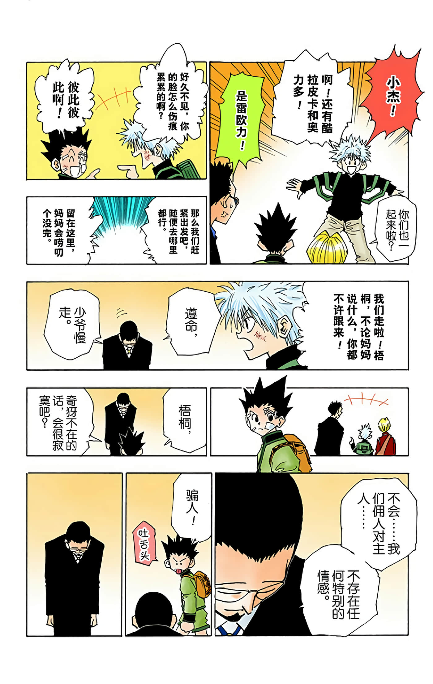 第 162 页