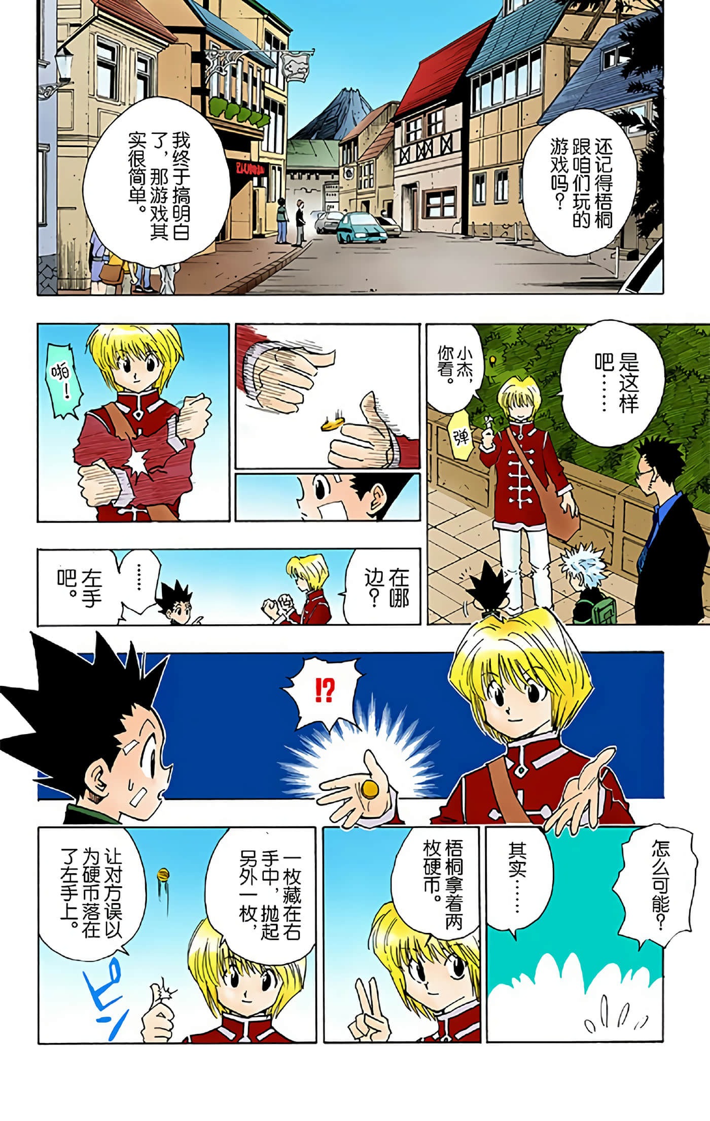 第 166 页