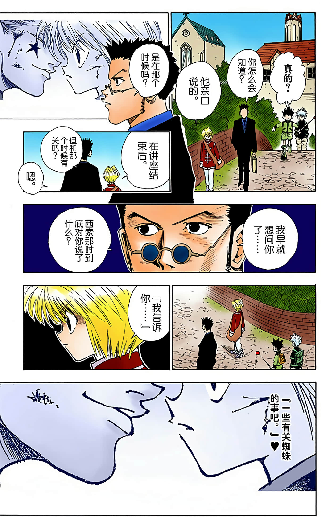 第 169 页