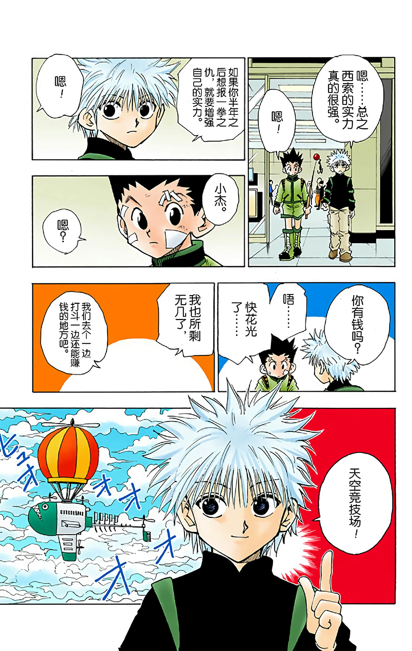 第 175 页