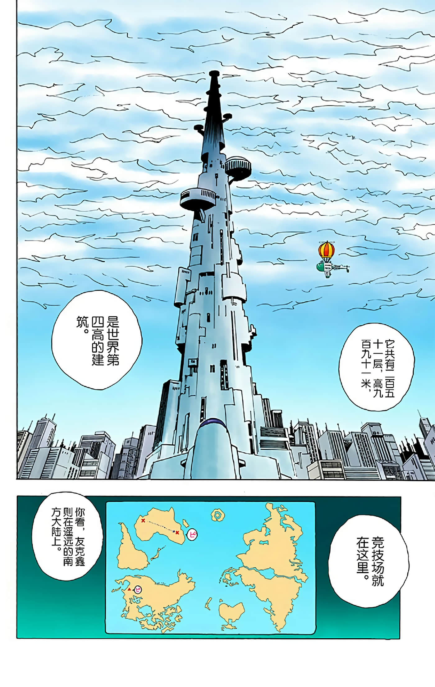 第 176 页