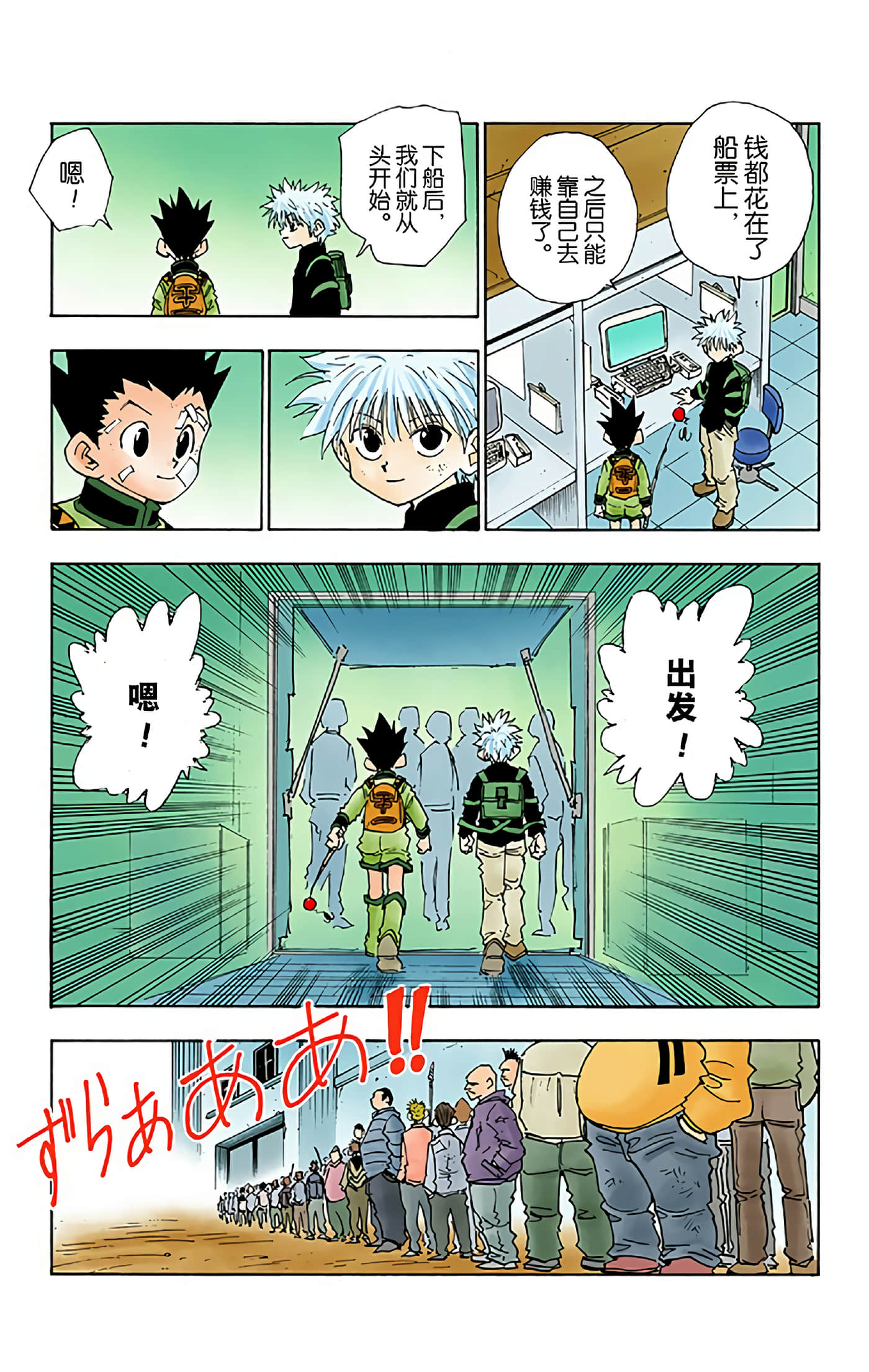 第 177 页