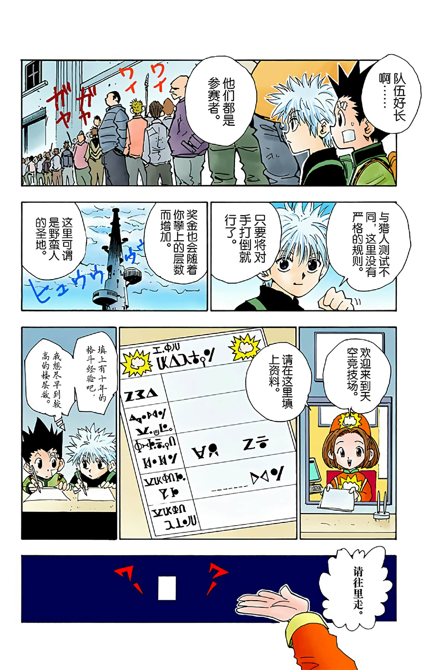 第 178 页