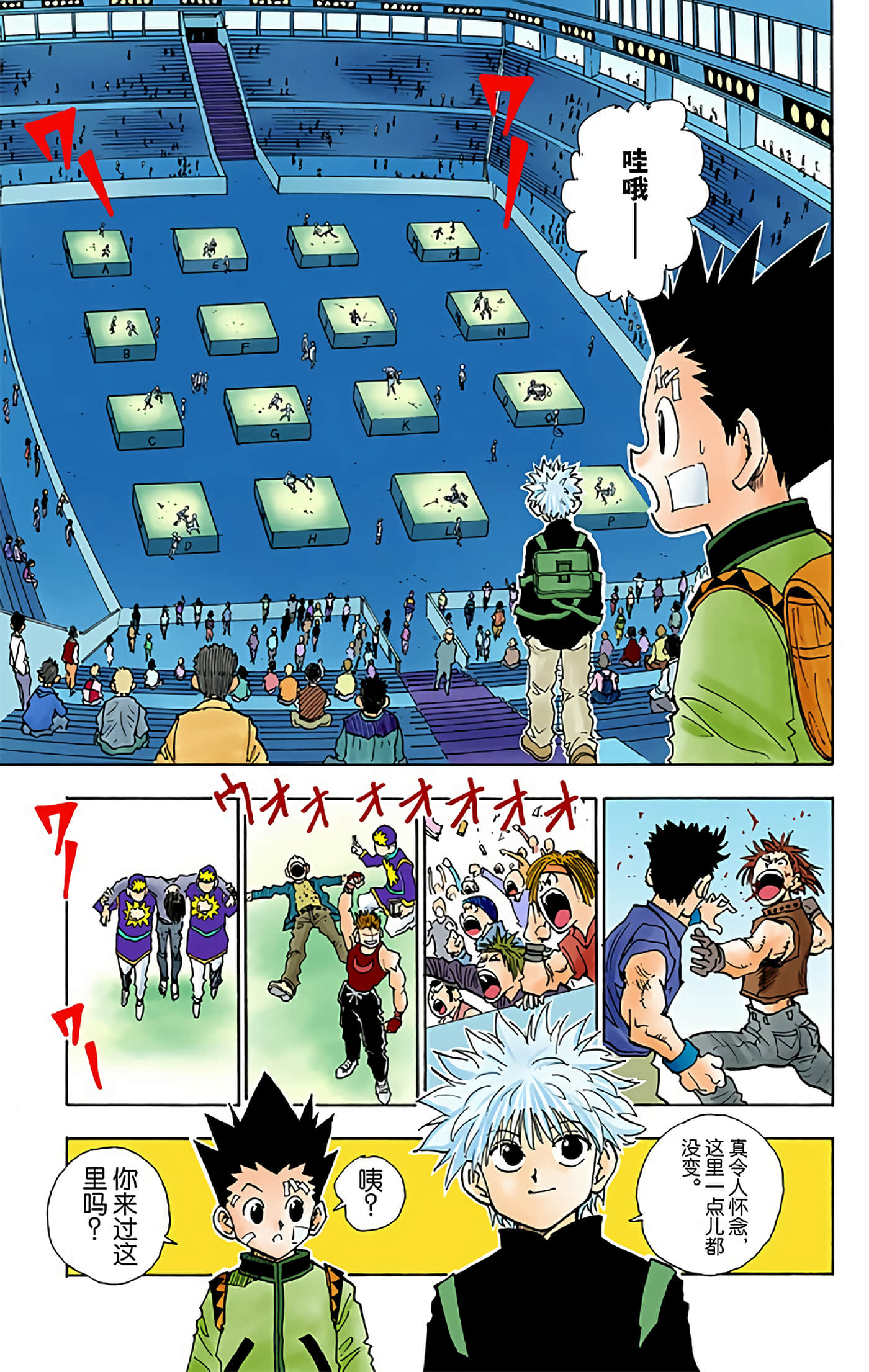 第 179 页