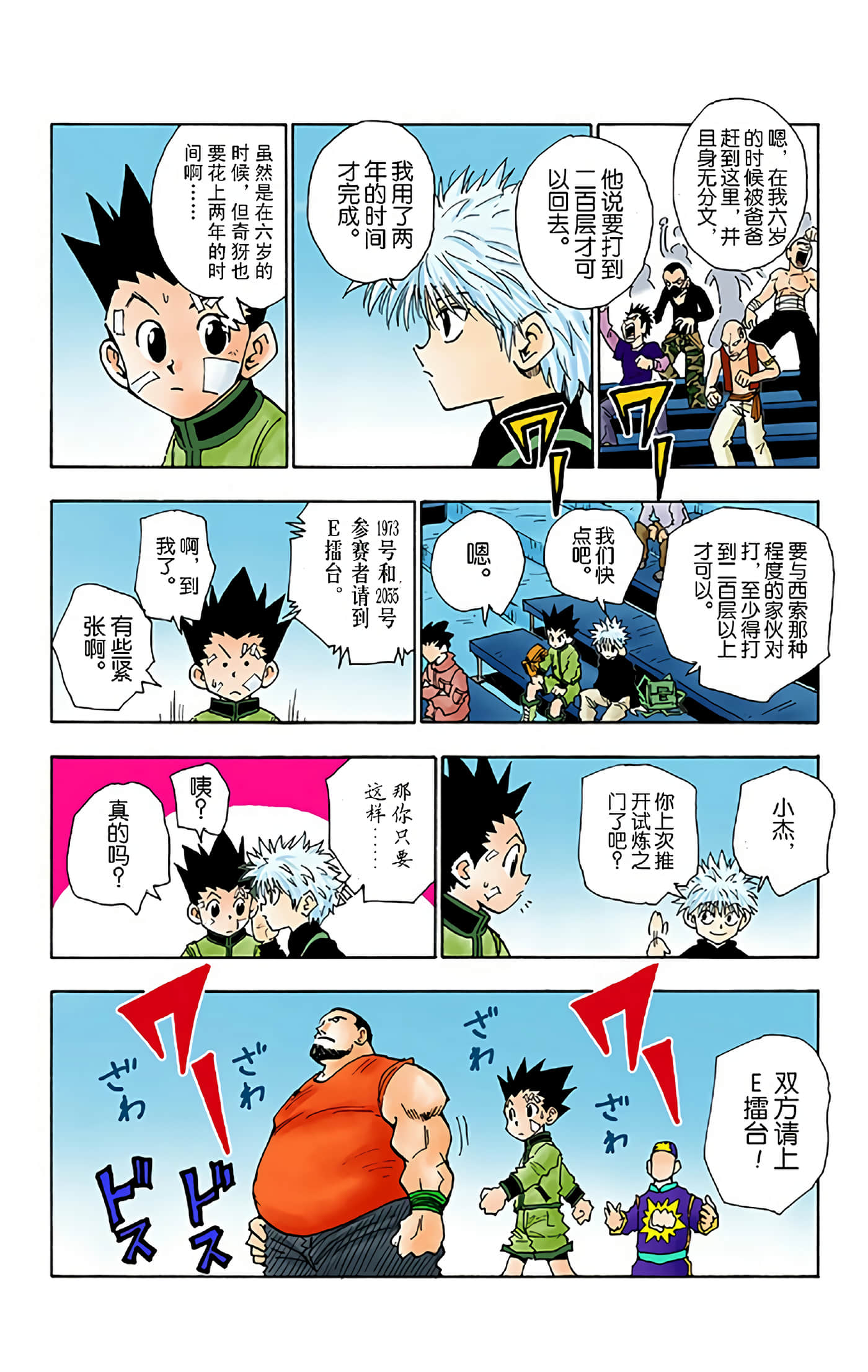 第 180 页