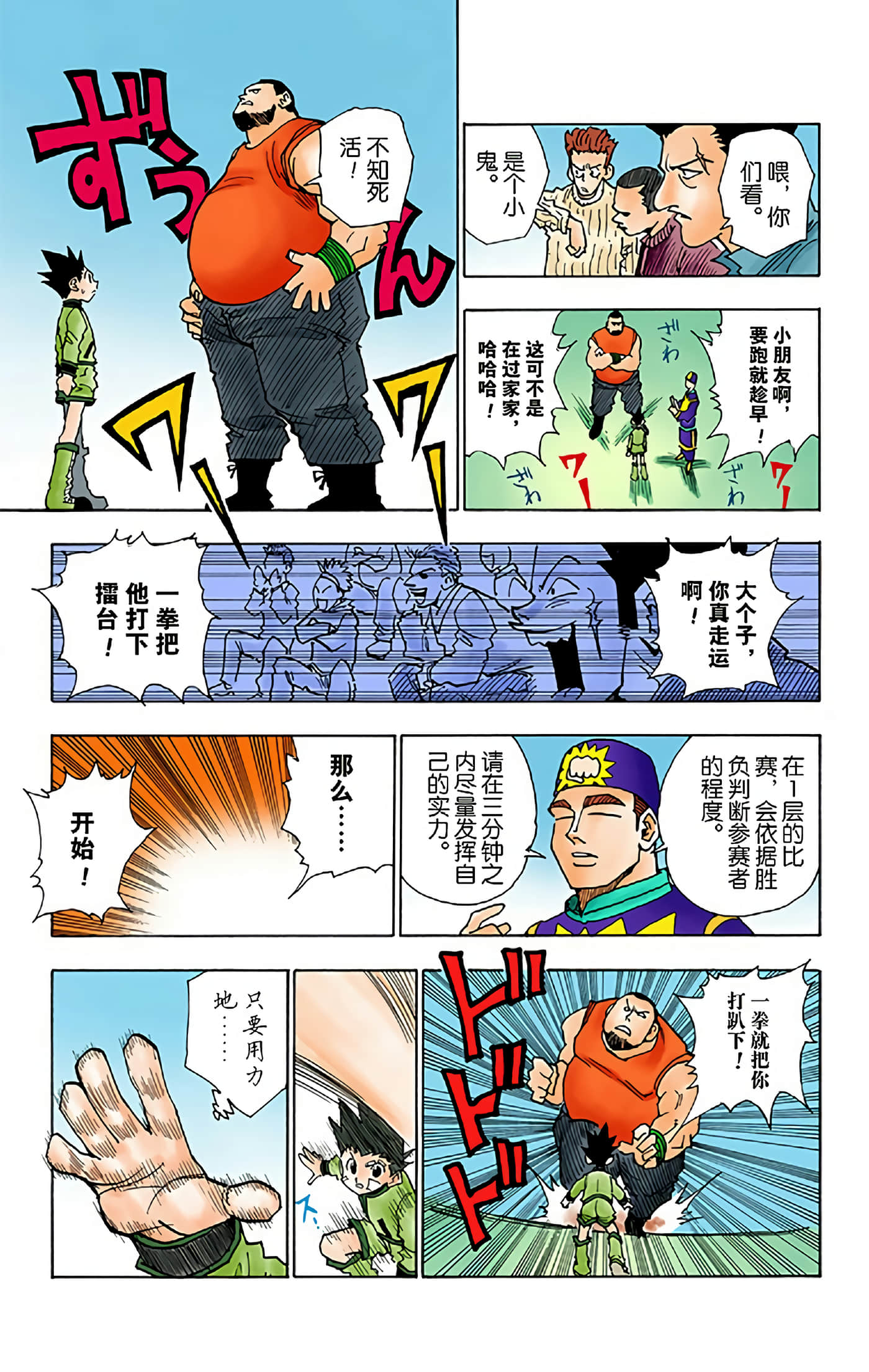 第 181 页