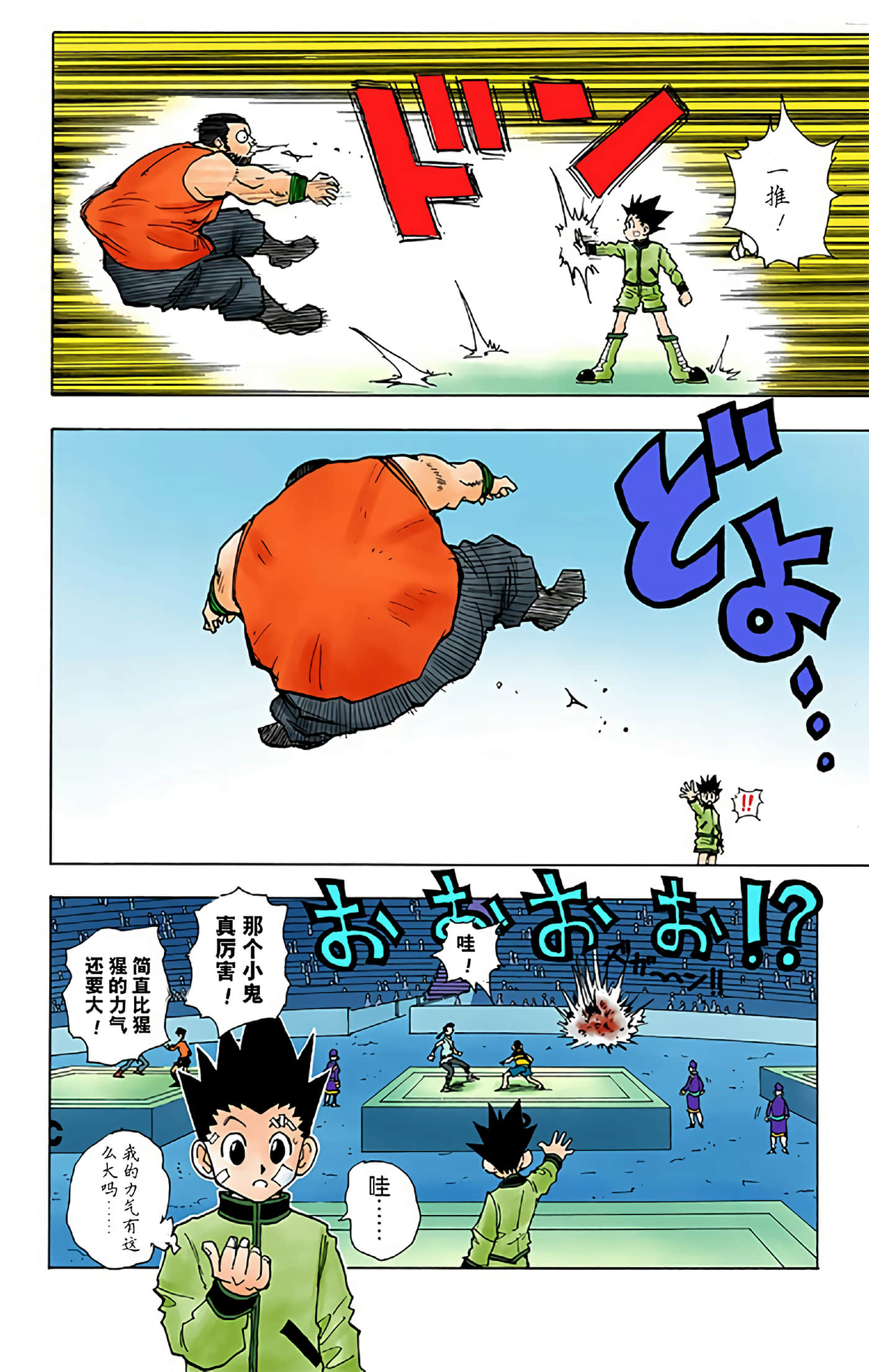 第 182 页