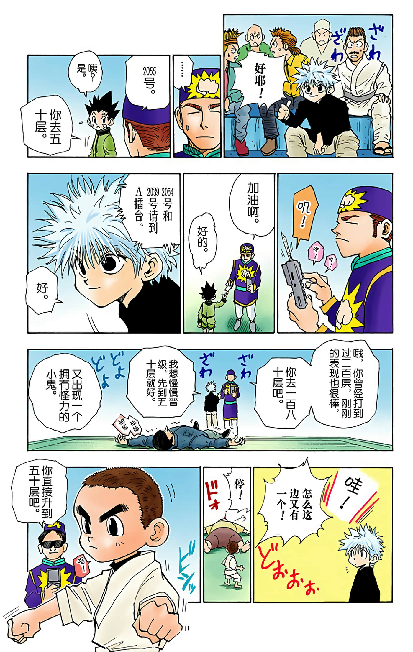第 183 页