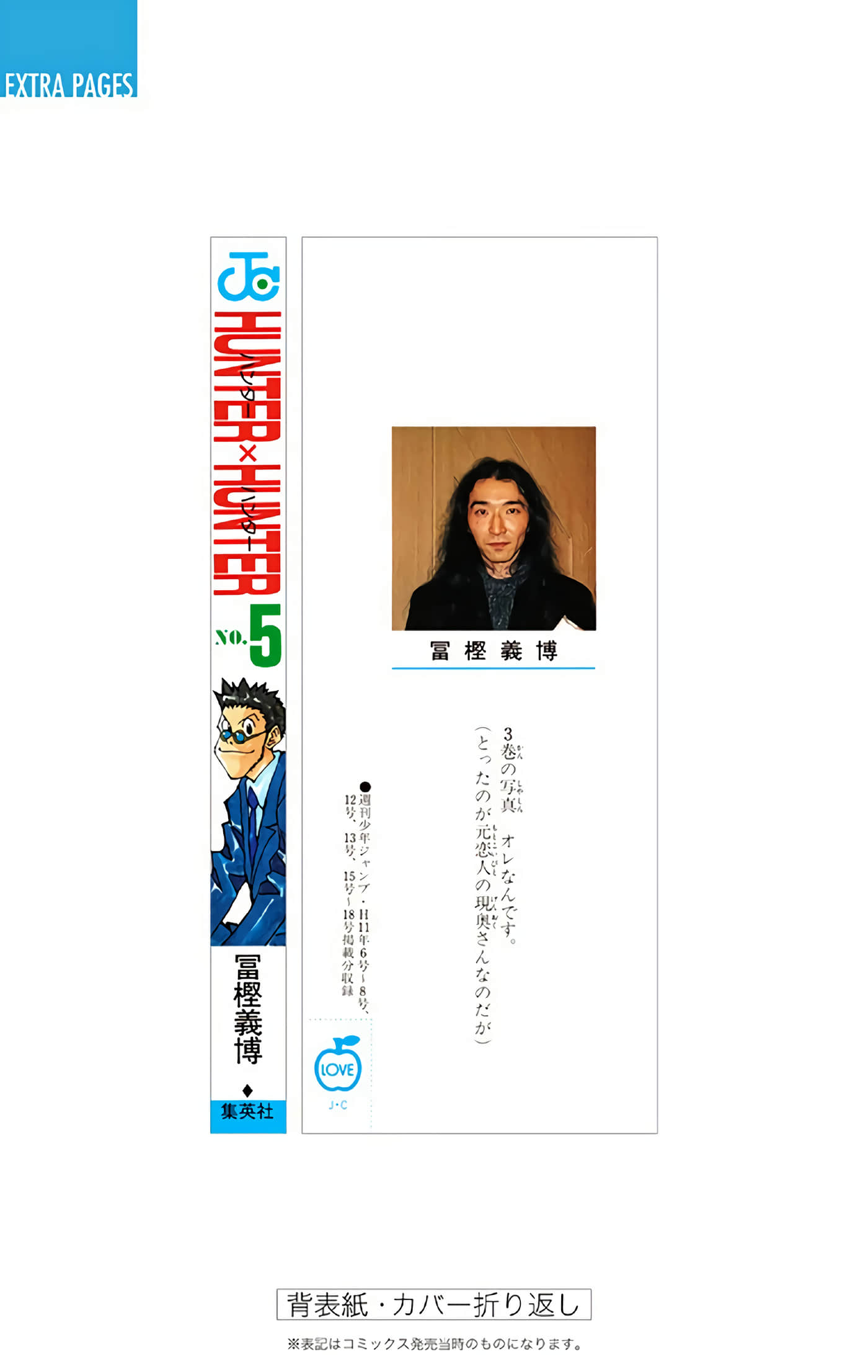 第 184 页