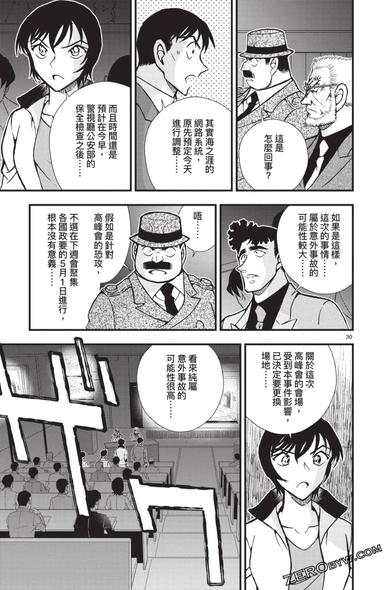 Page 34