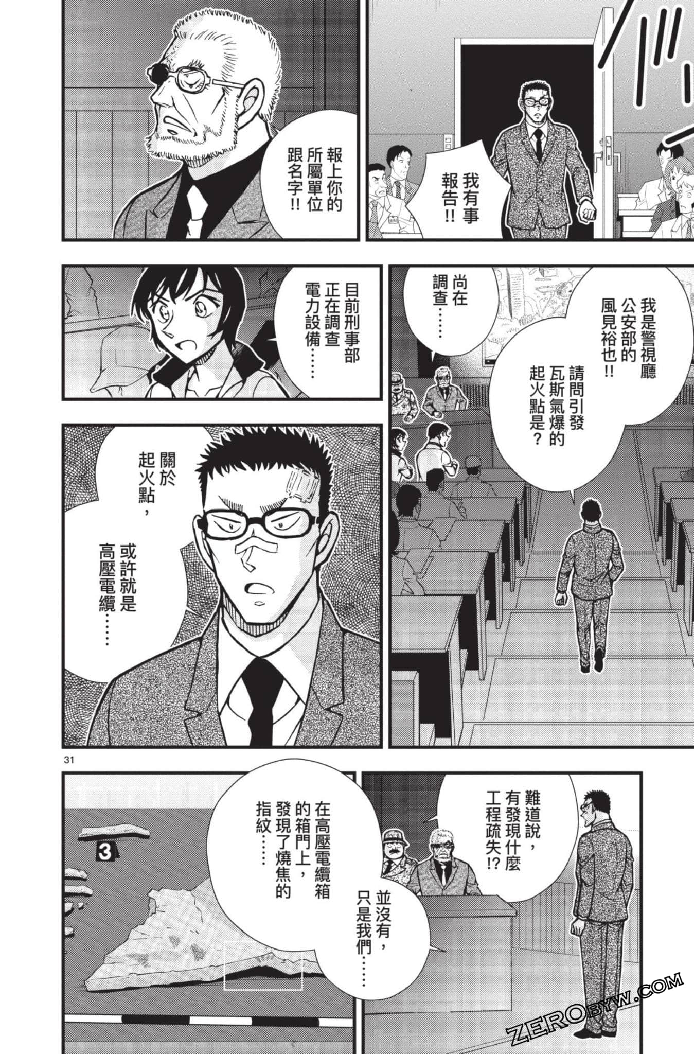 Page 35