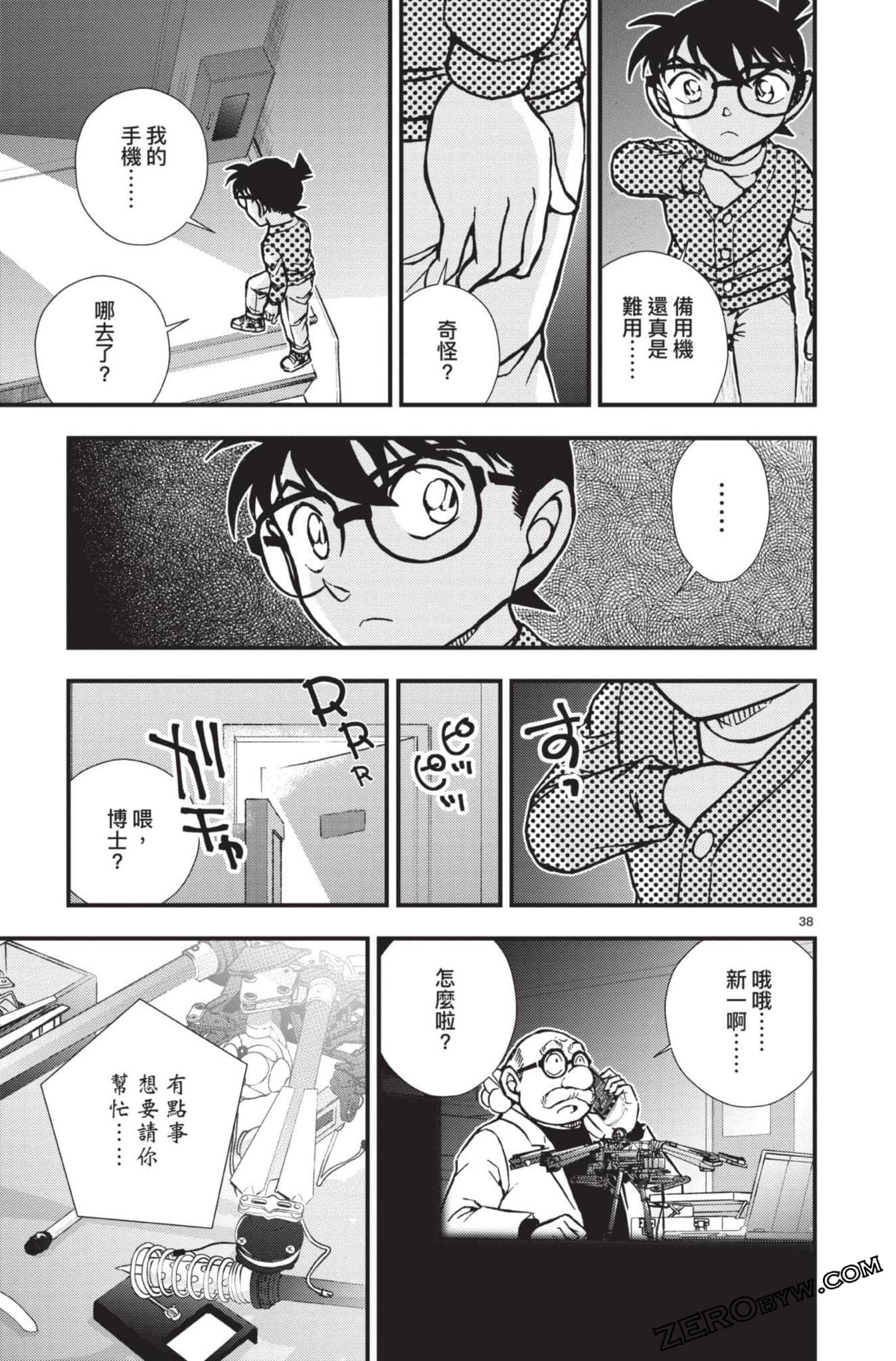 Page 42