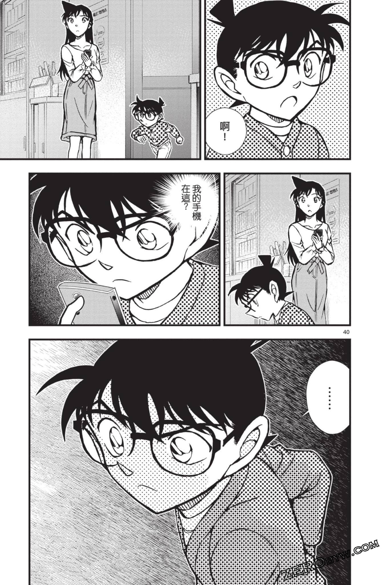 Page 44