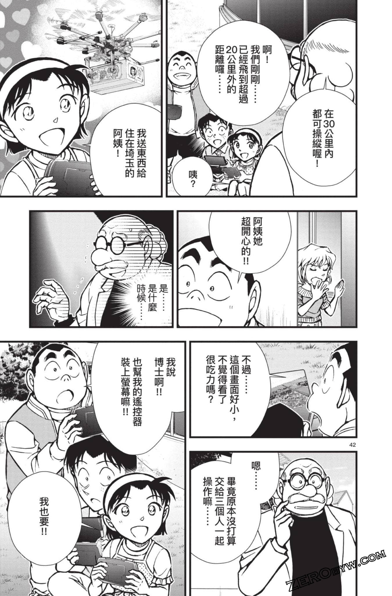 Page 46