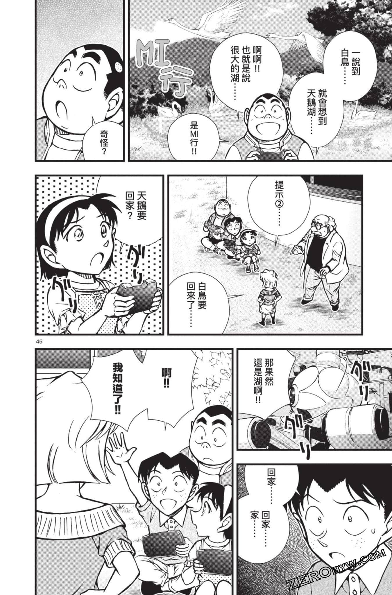 Page 49