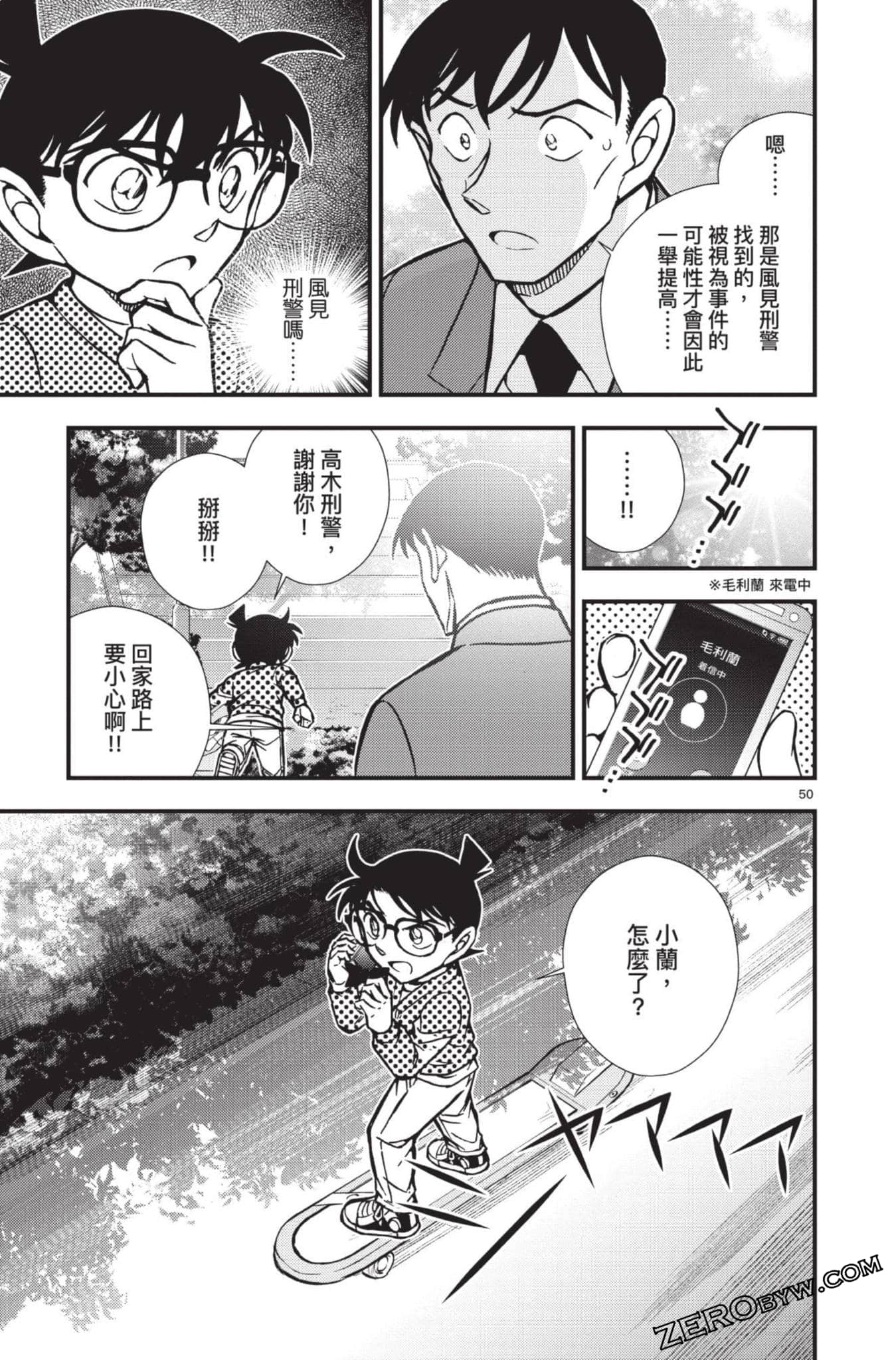 Page 54