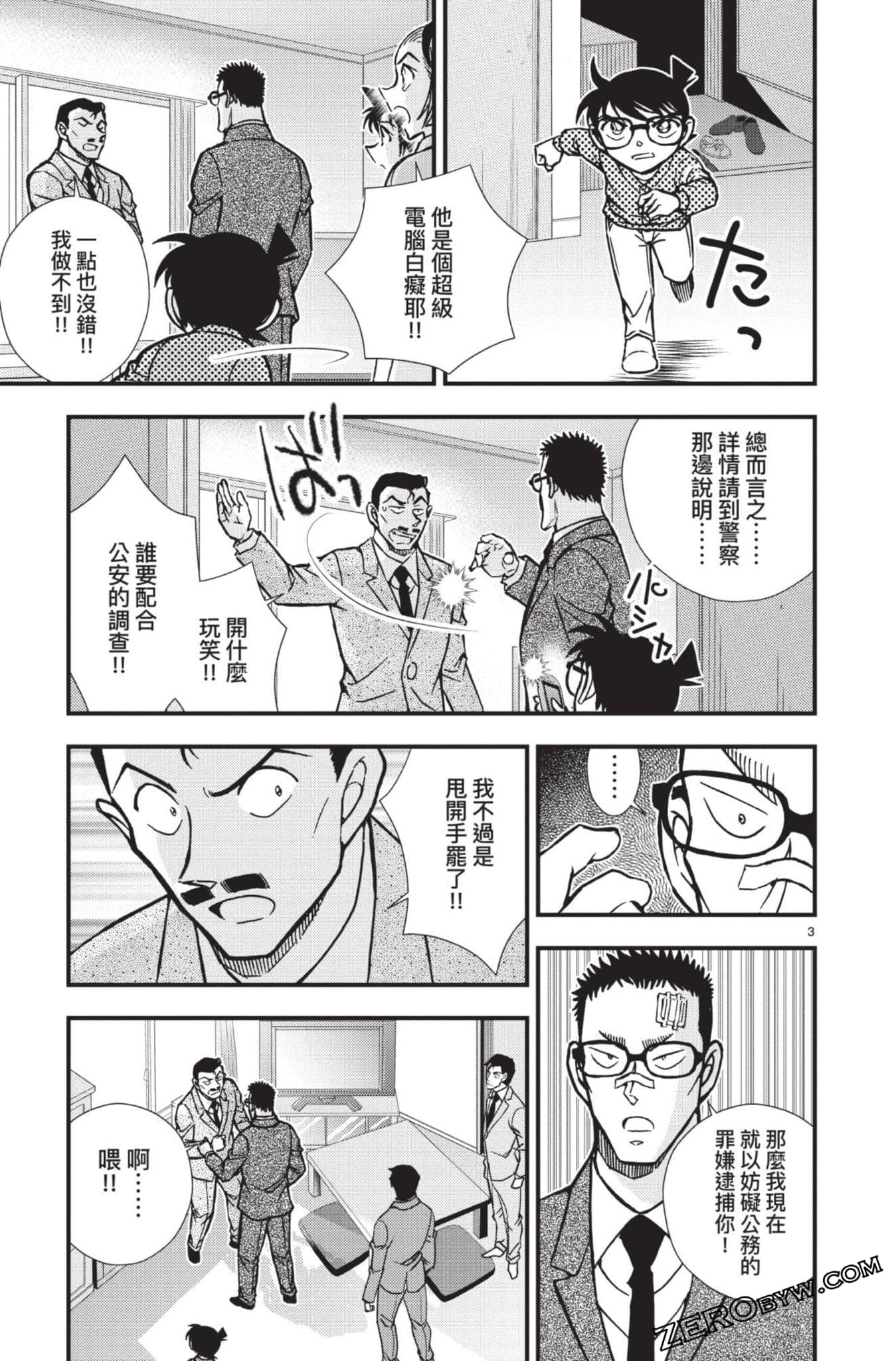 Page 58