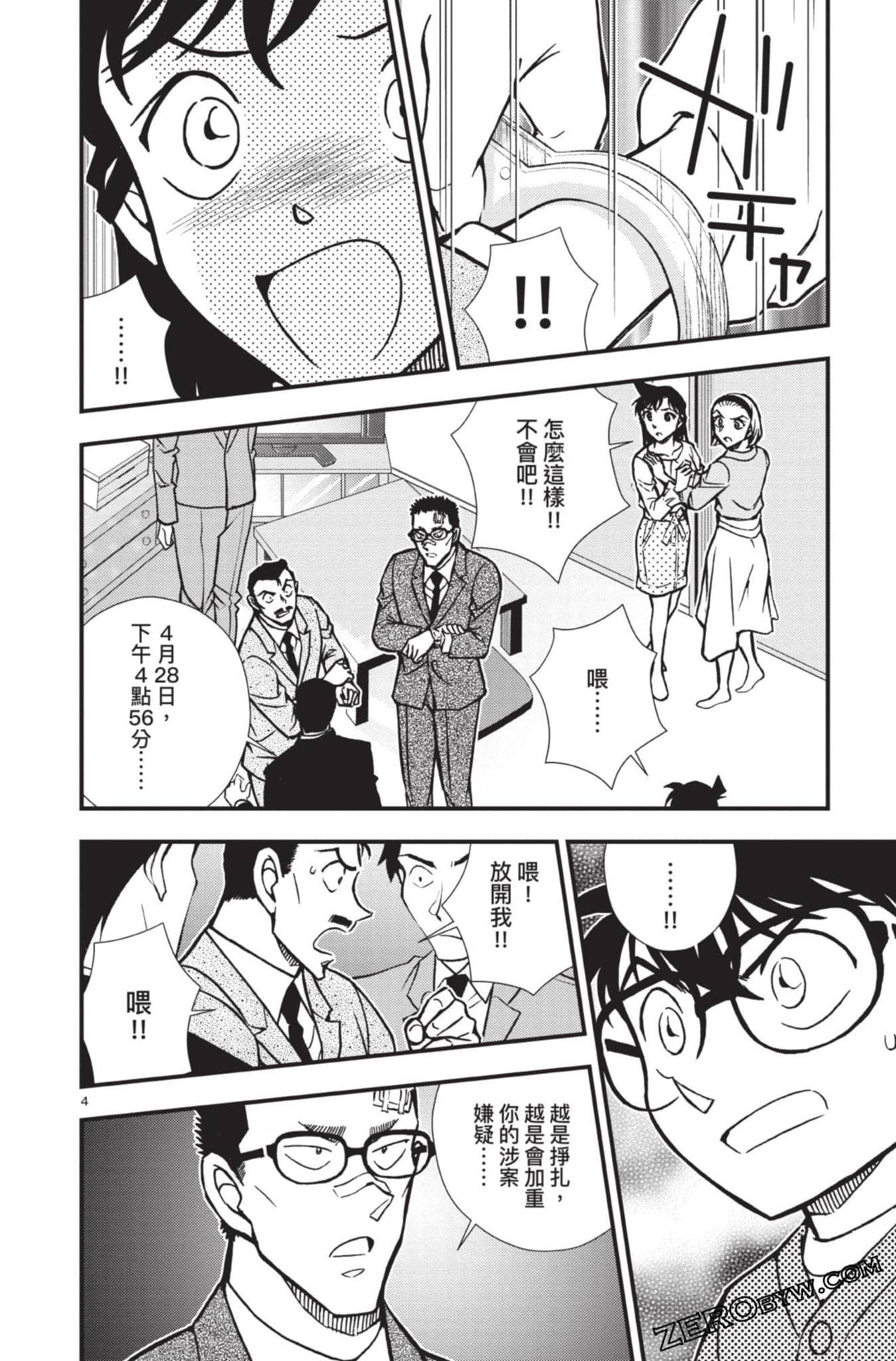 Page 59