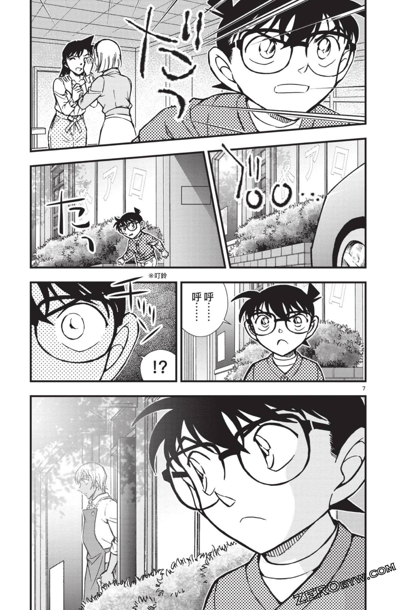 Page 62