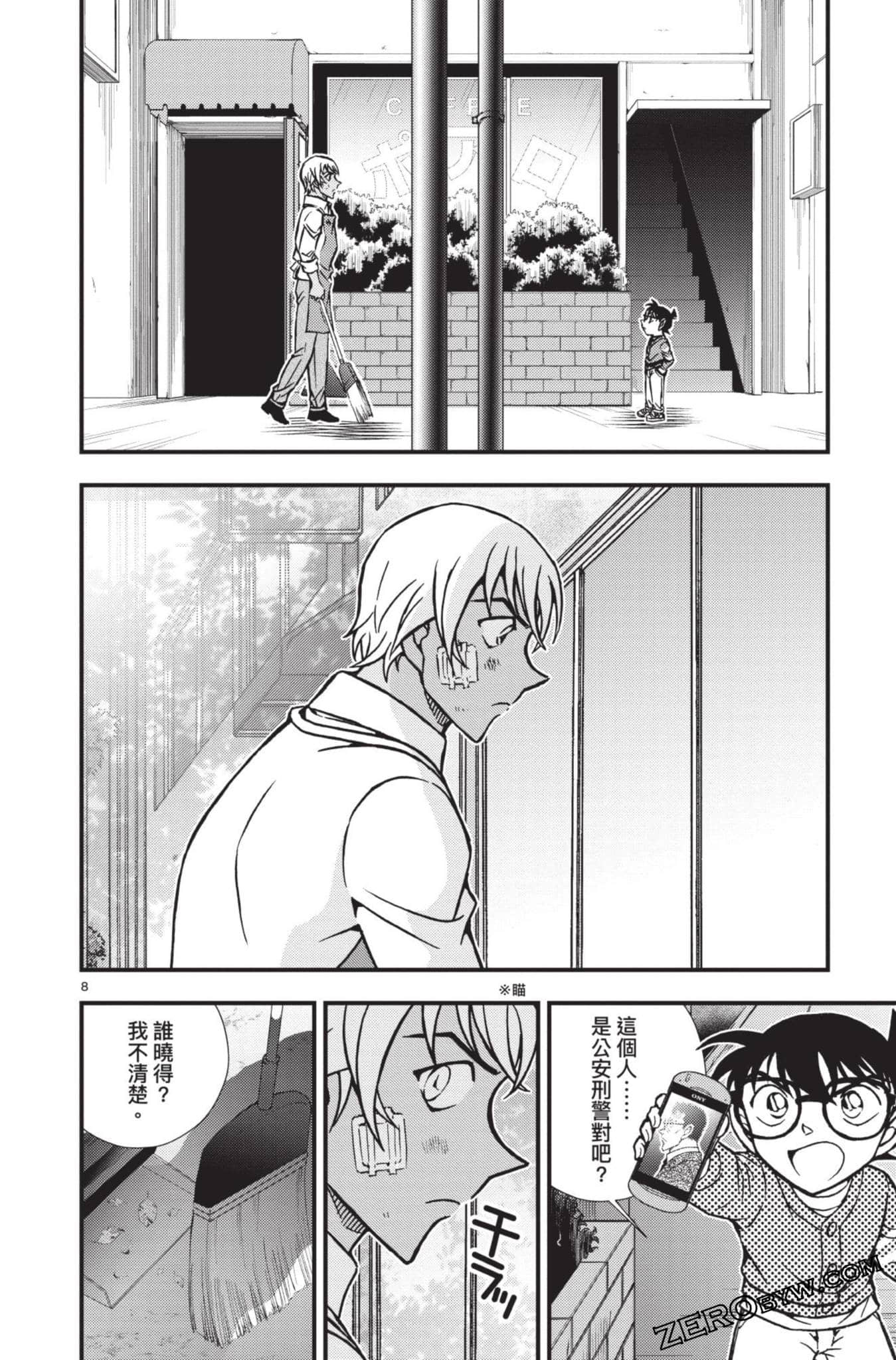 Page 63