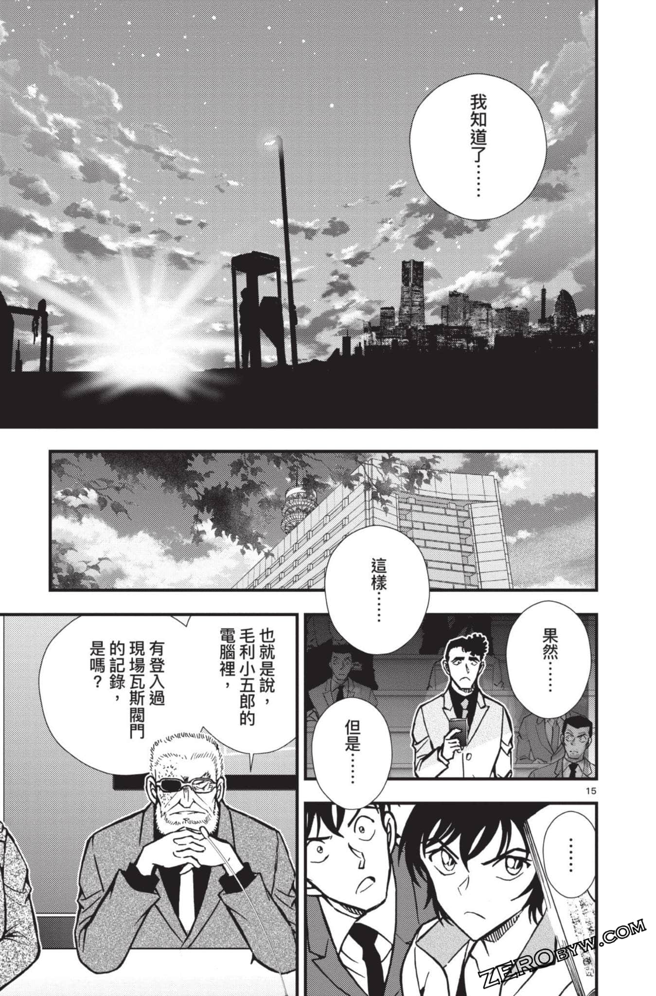 Page 70