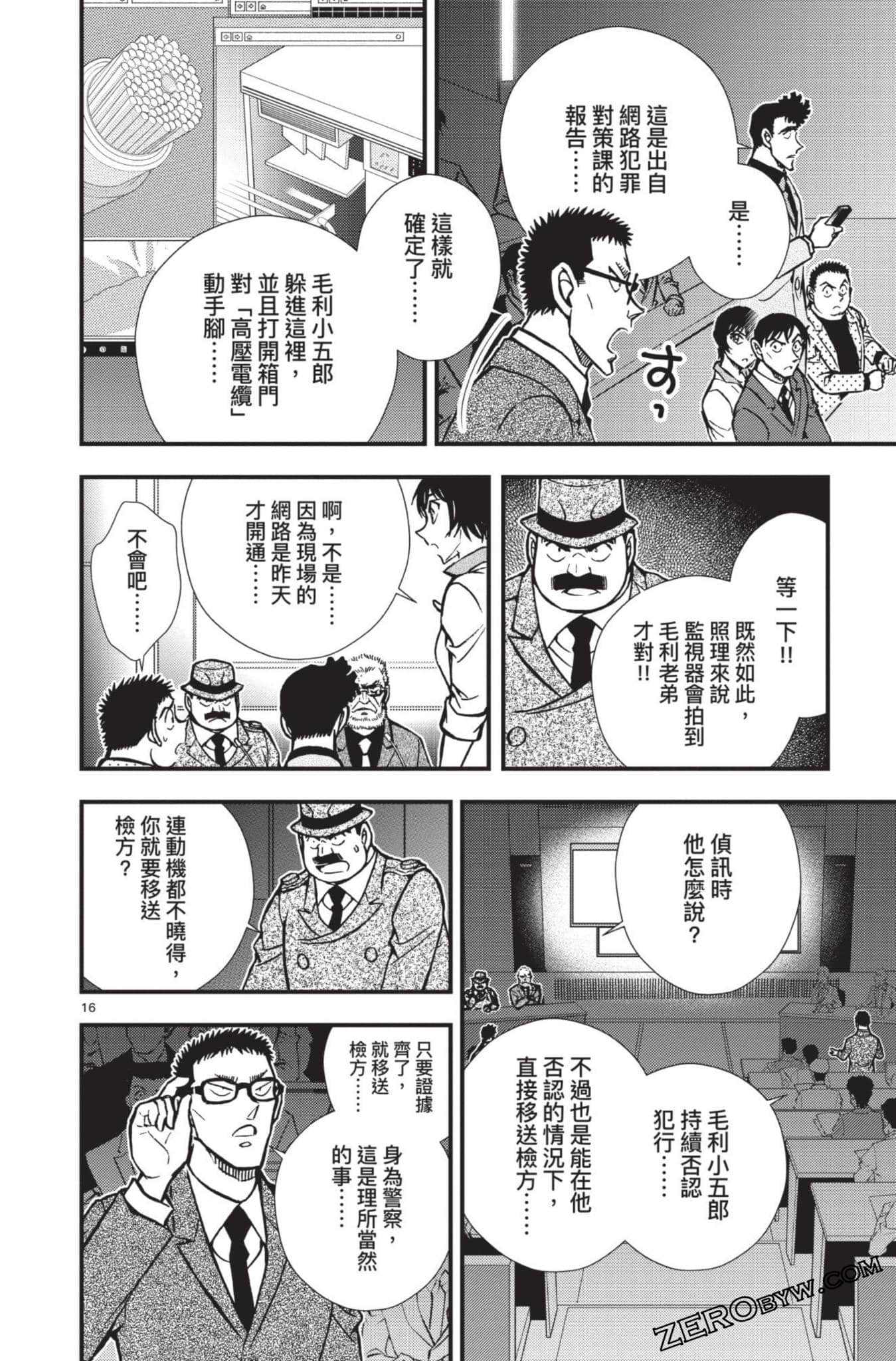 Page 71