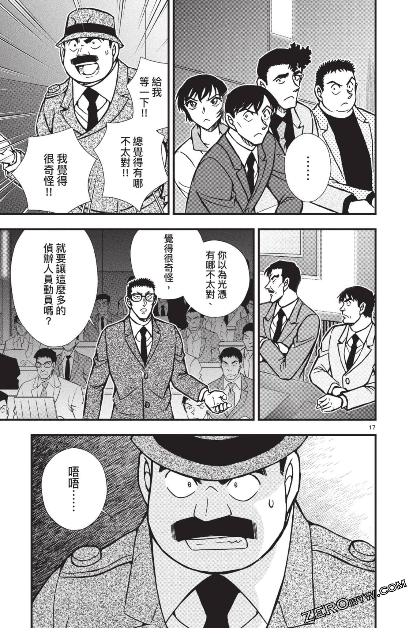 Page 72