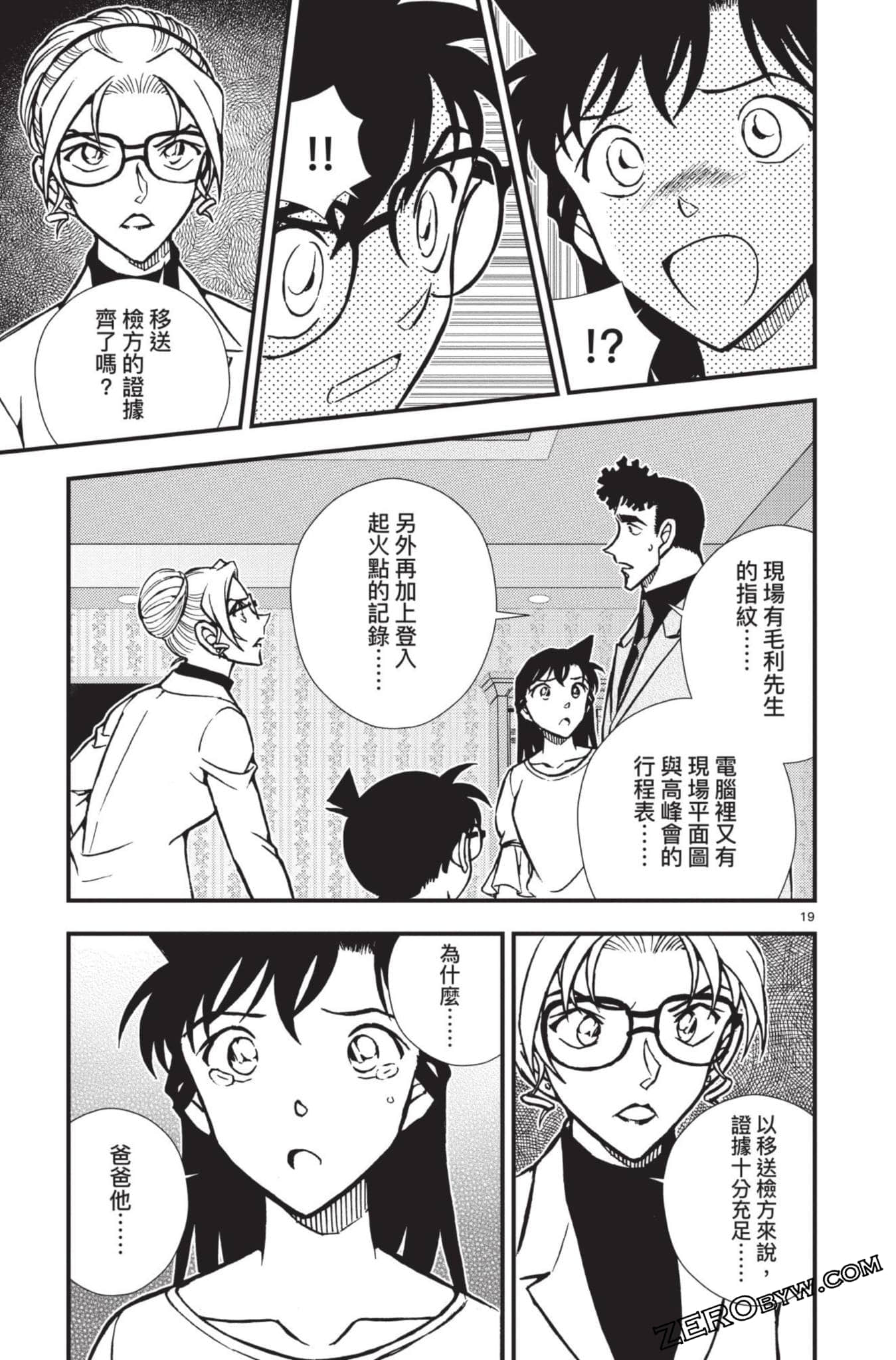 Page 74