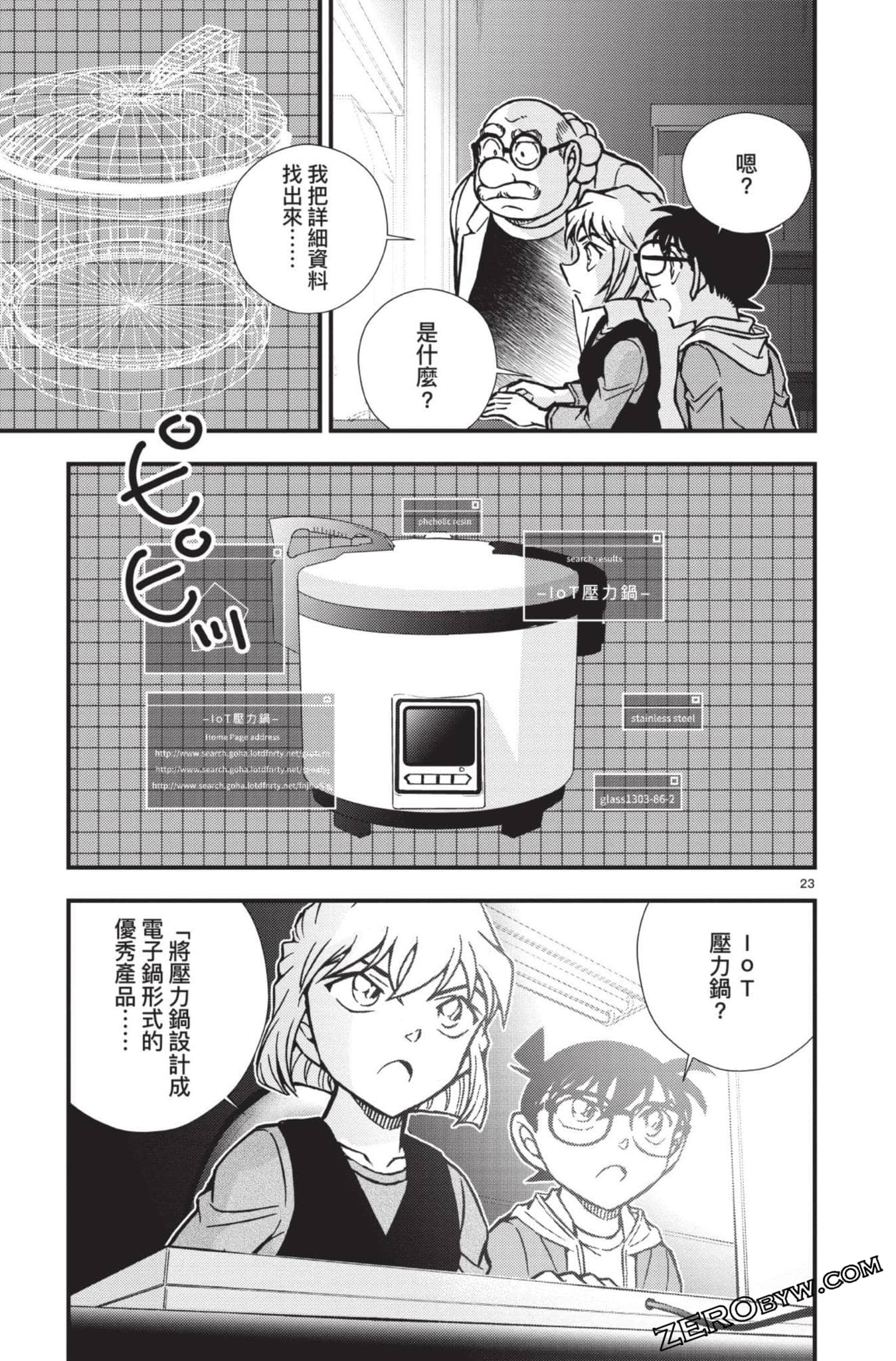 Page 78