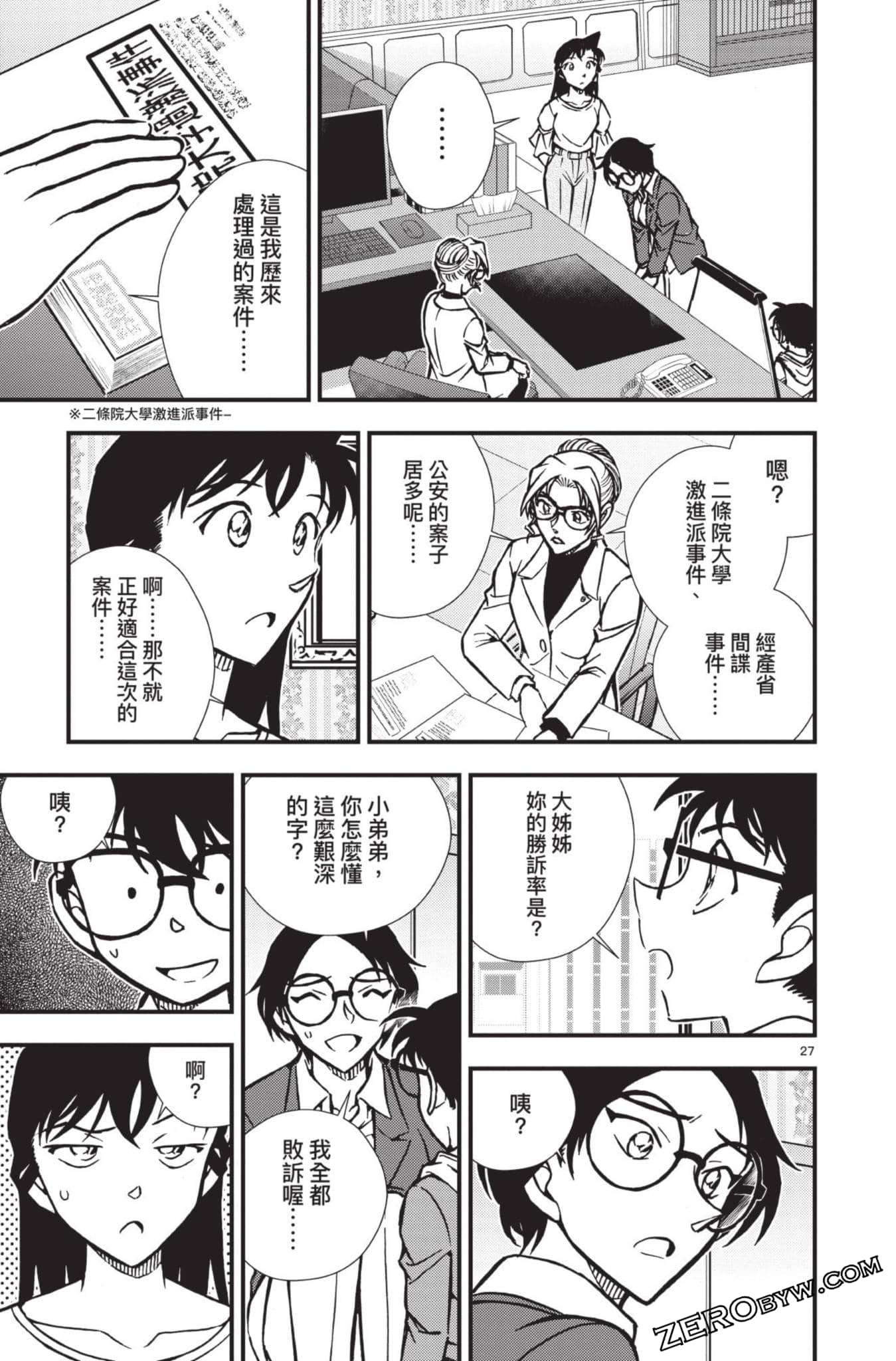 Page 82