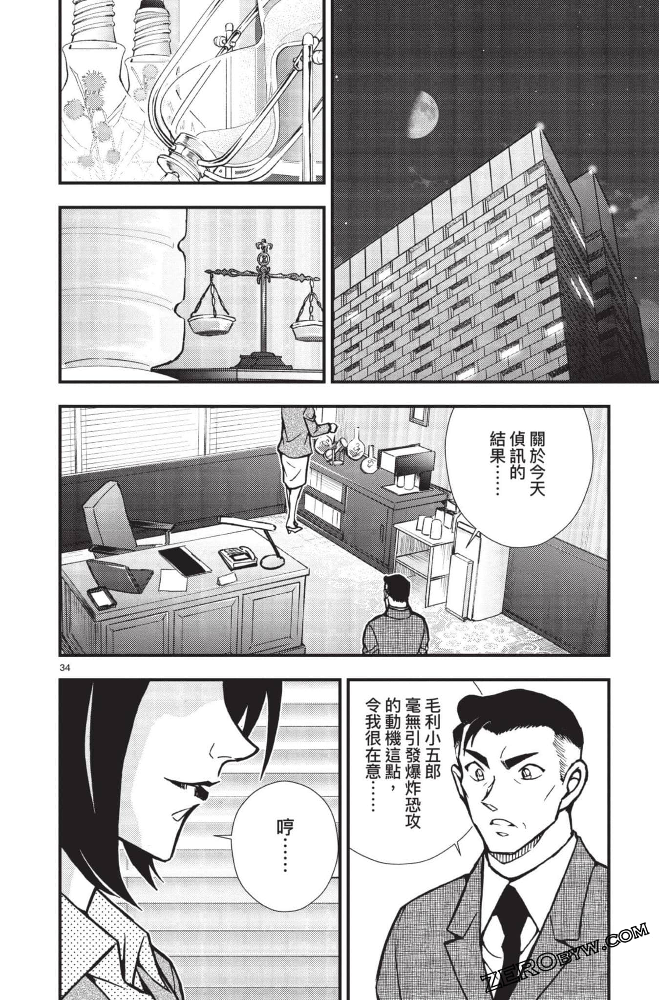 Page 89