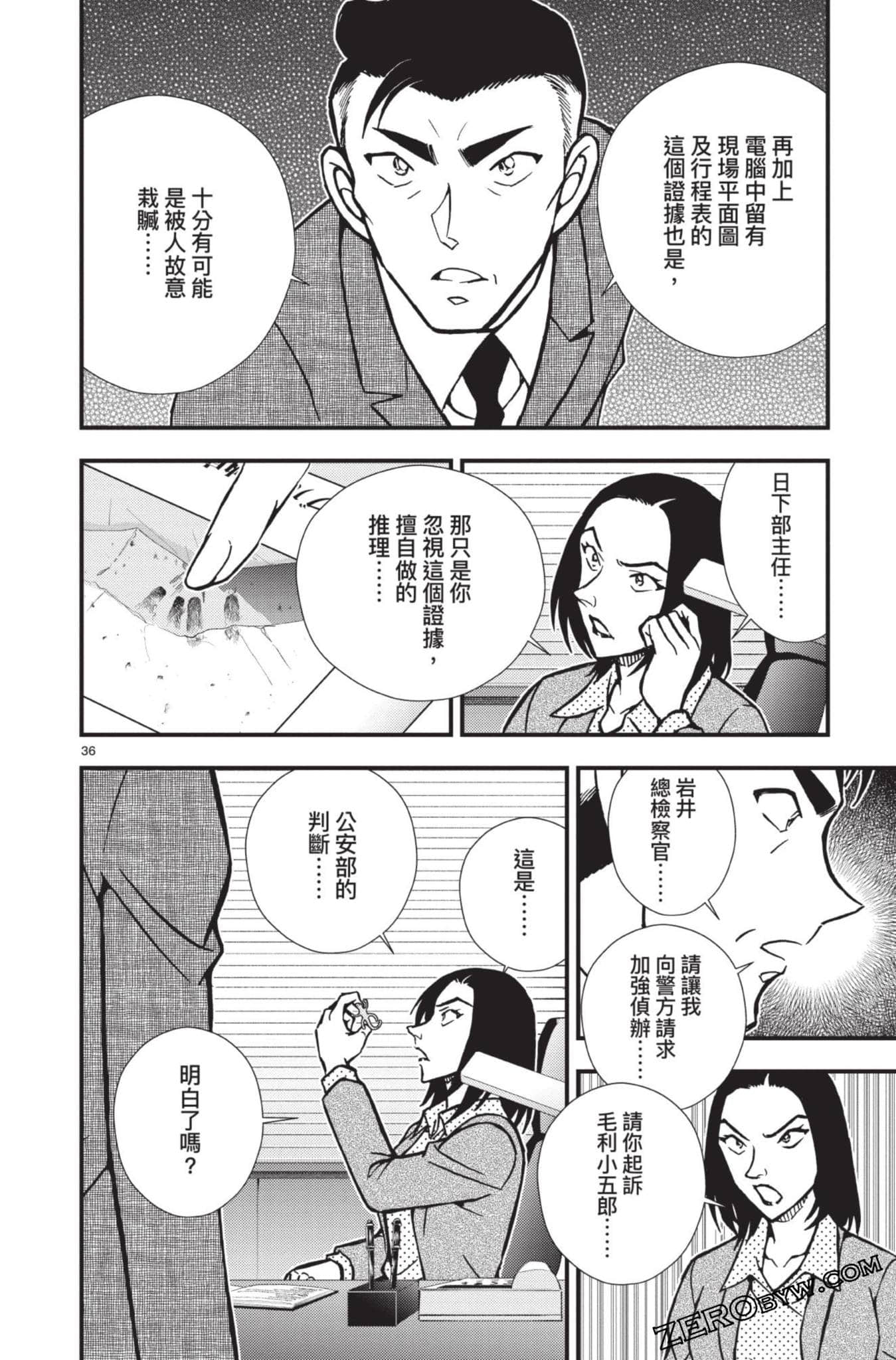 Page 91