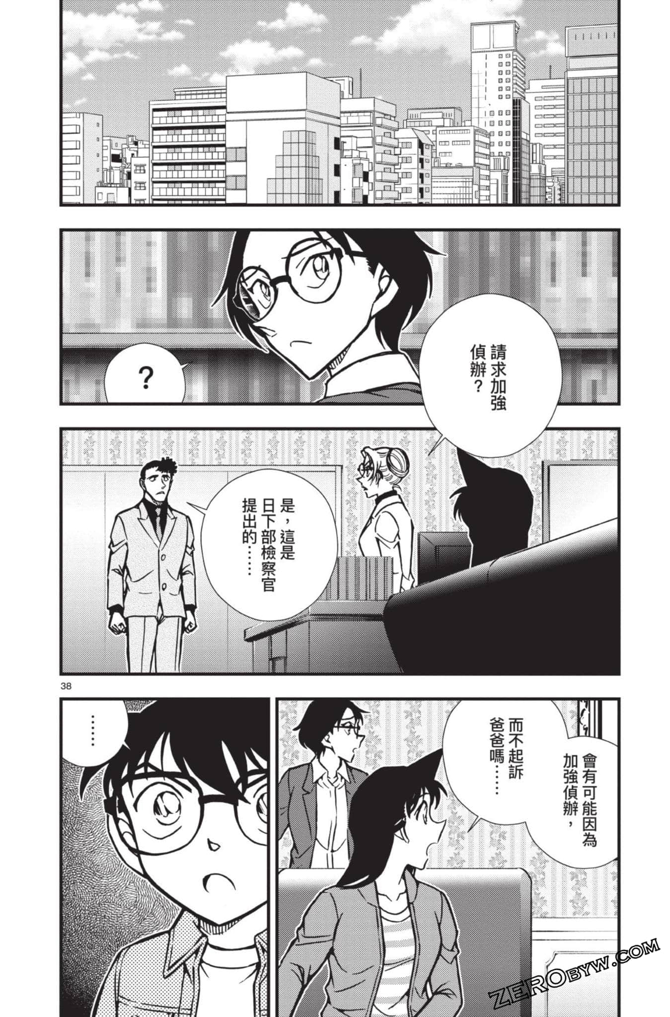 Page 93
