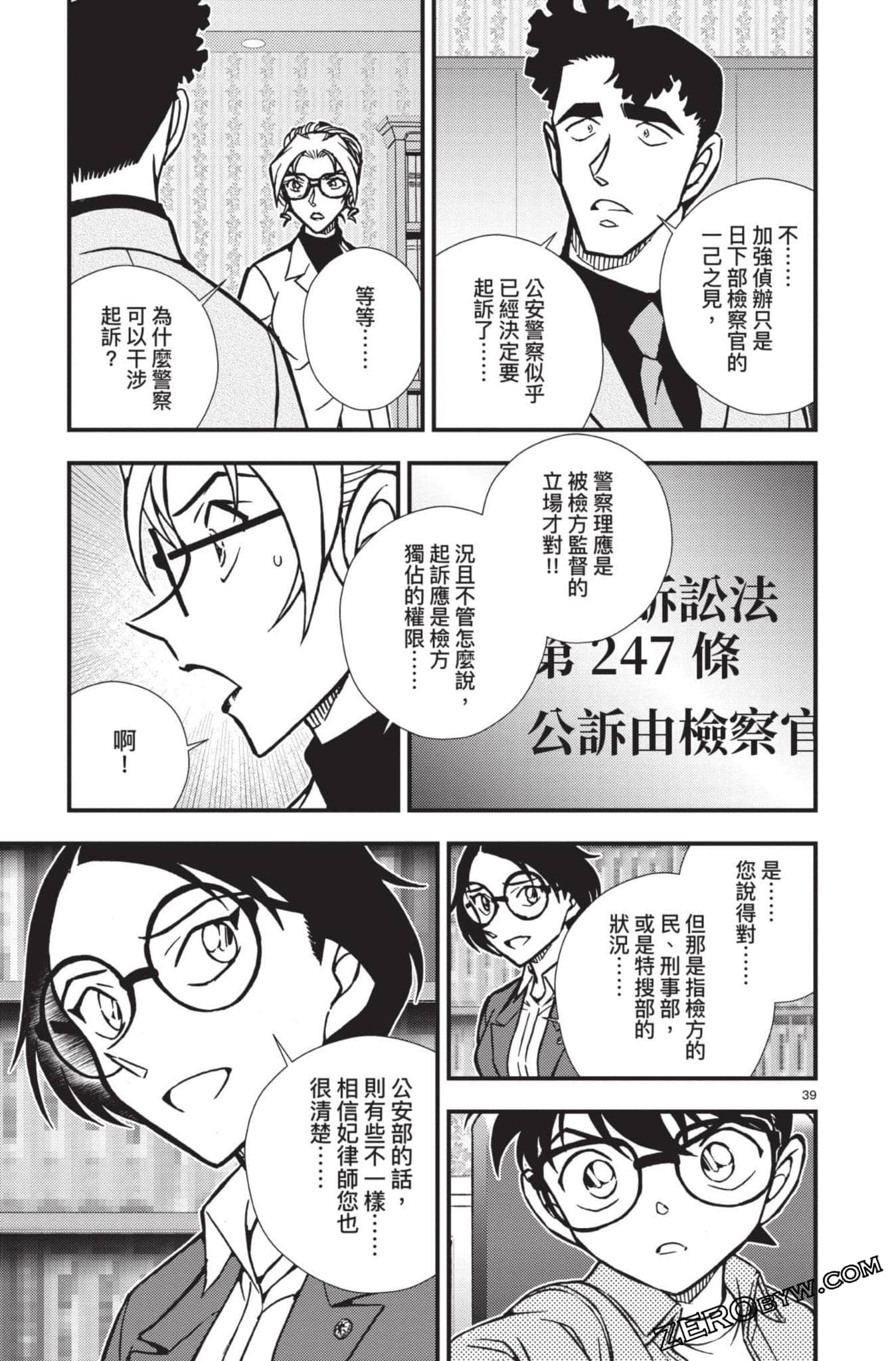 Page 94