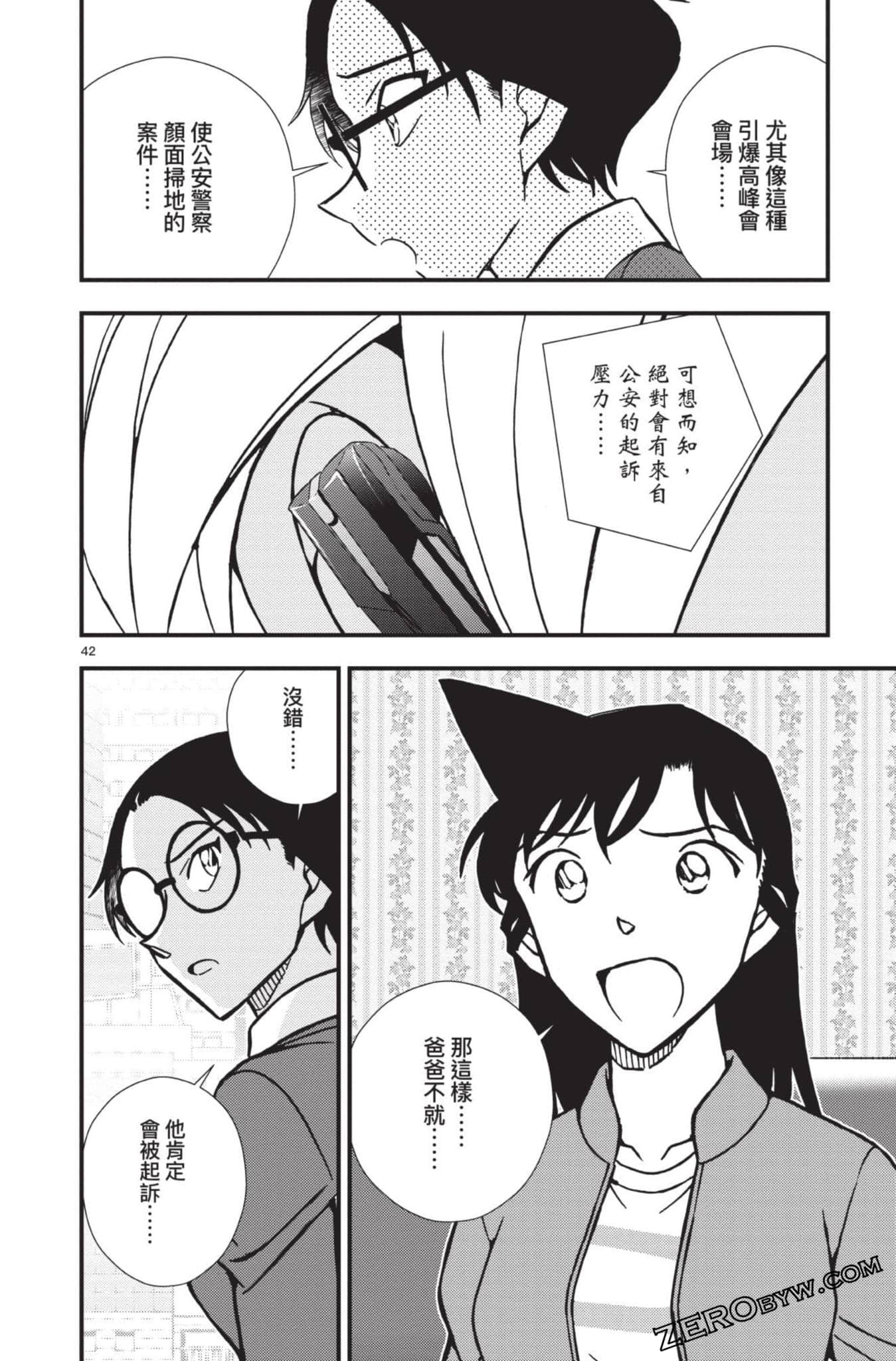 Page 97