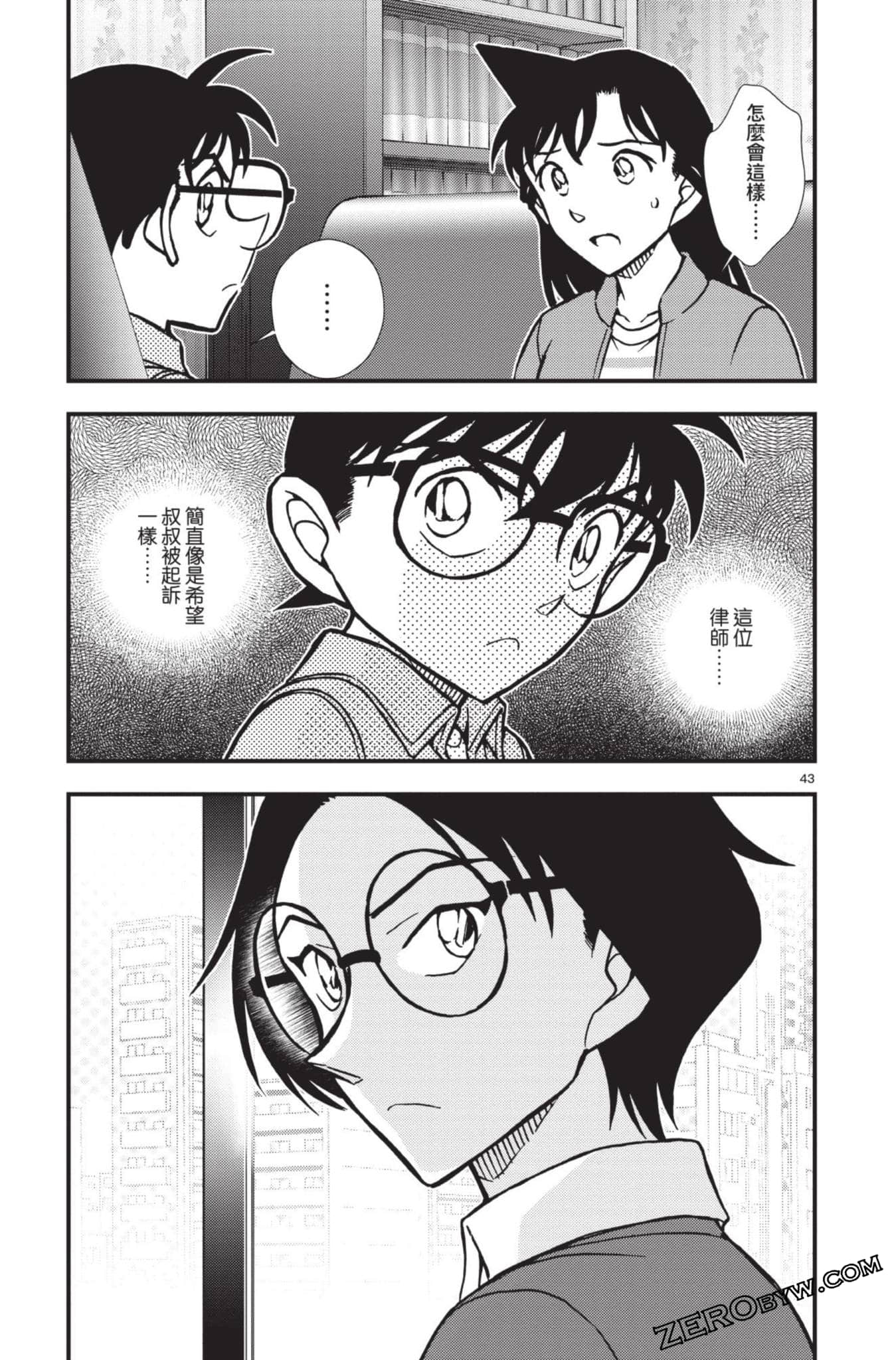 Page 98